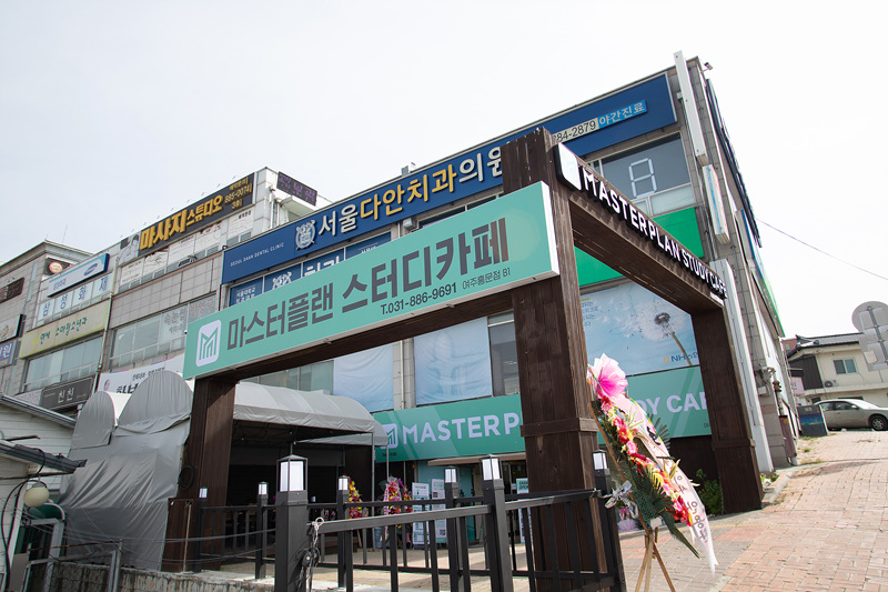 마스터플랜 여주홍문점 대표이미지