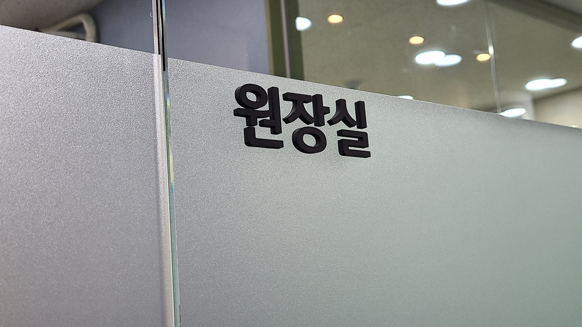 벨톤보청기 김포공항센터 대표 이미지