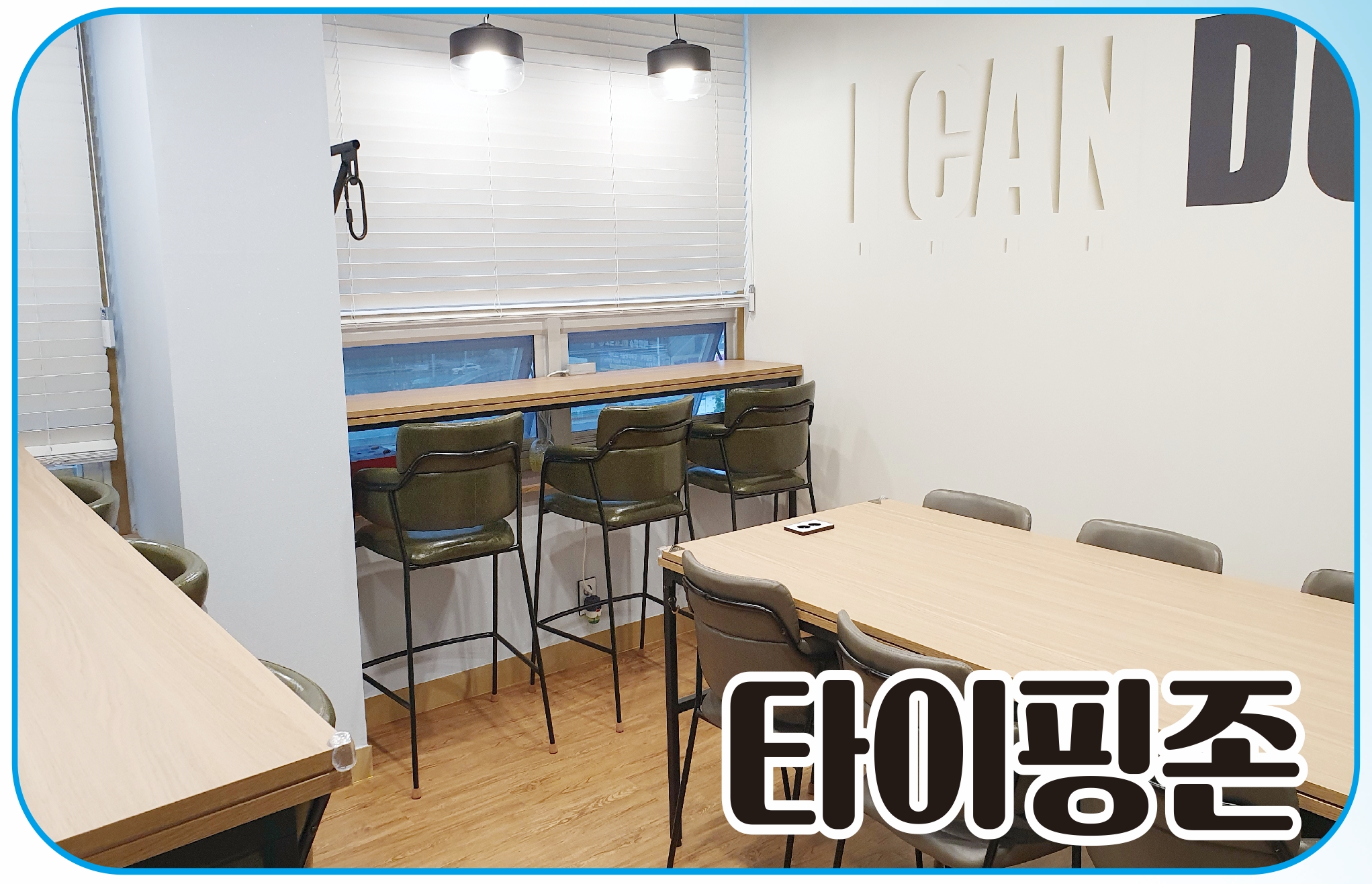 업체사진