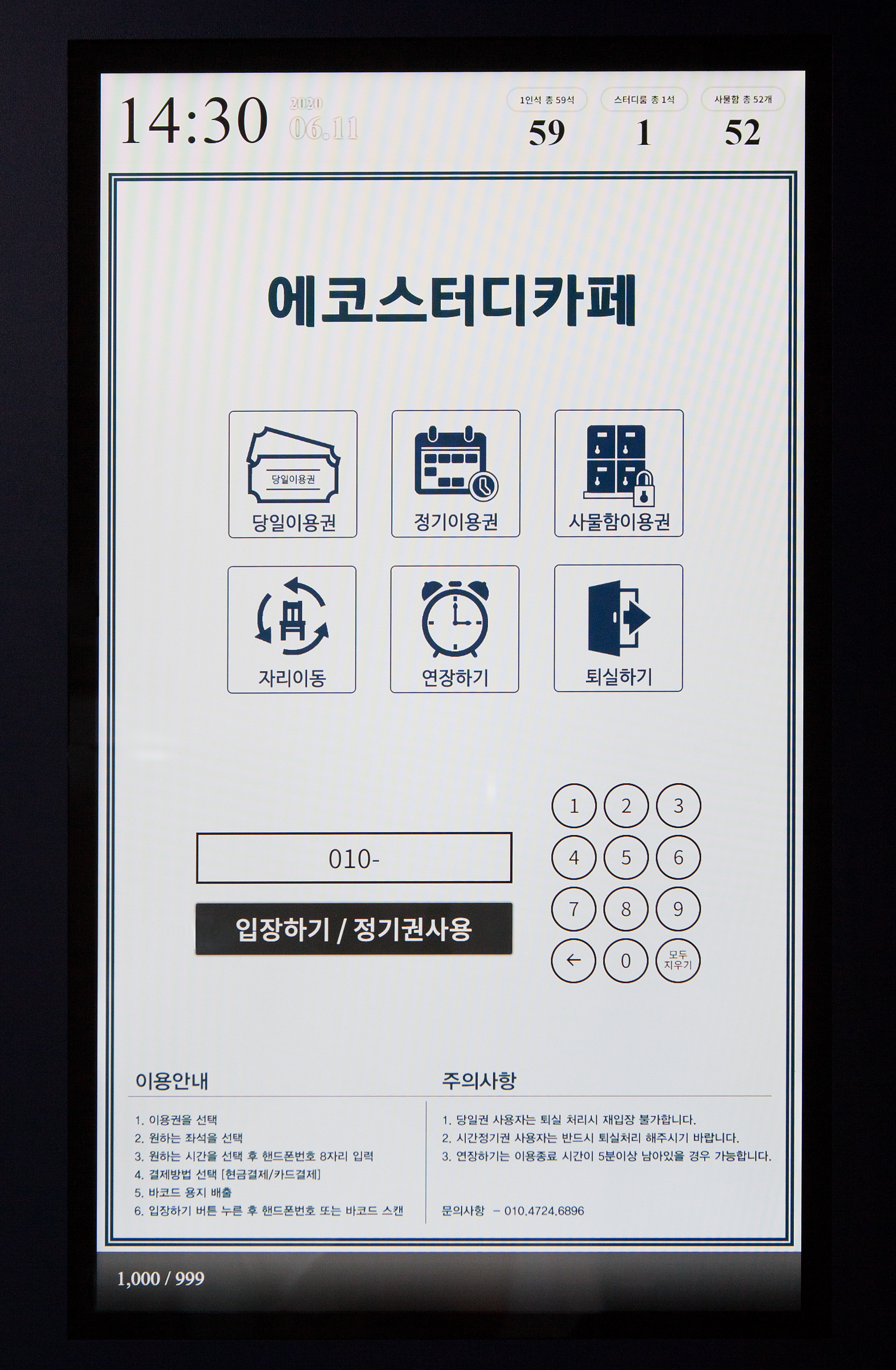 업체사진