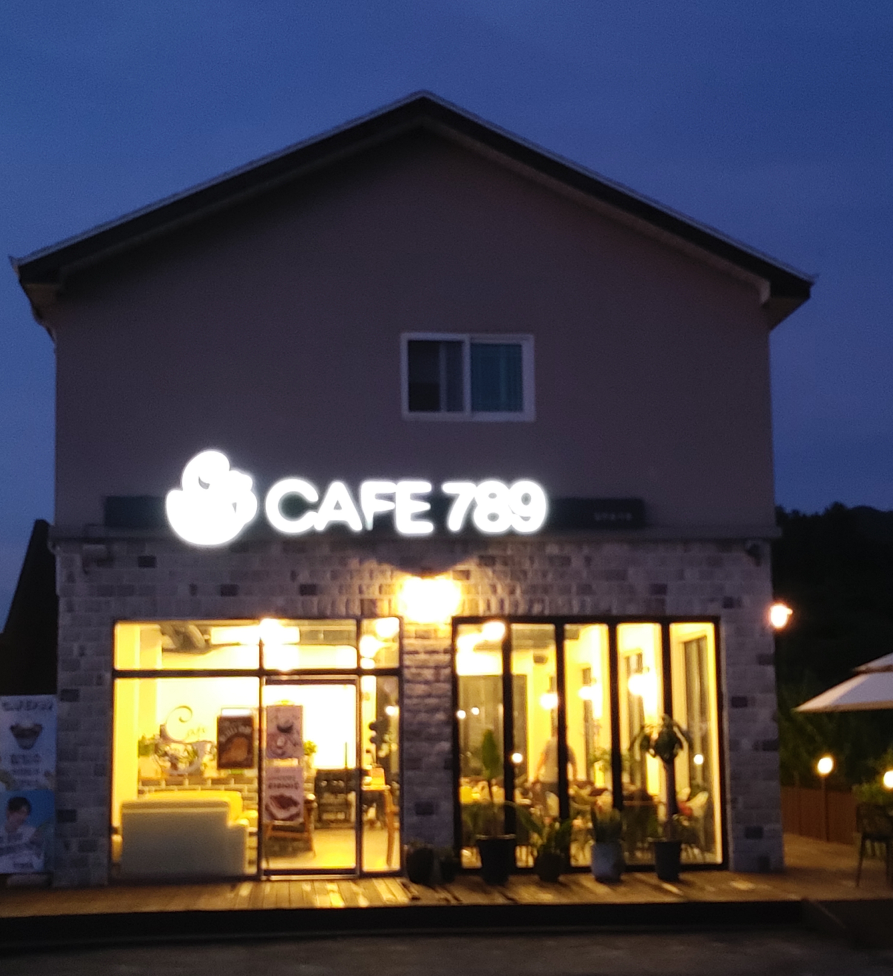 카페789