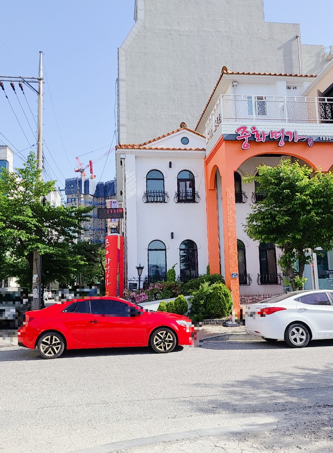 중화명가