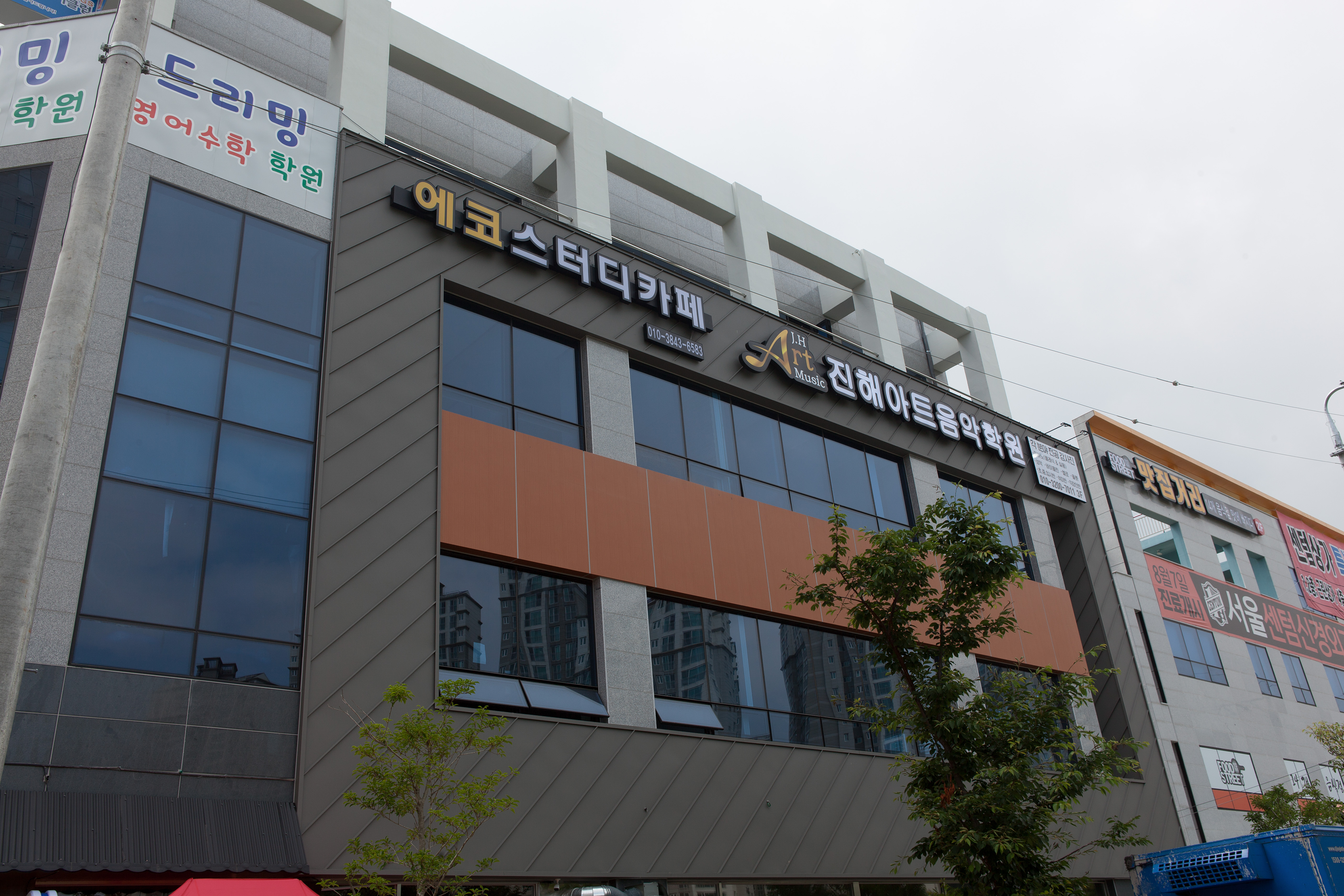업체사진