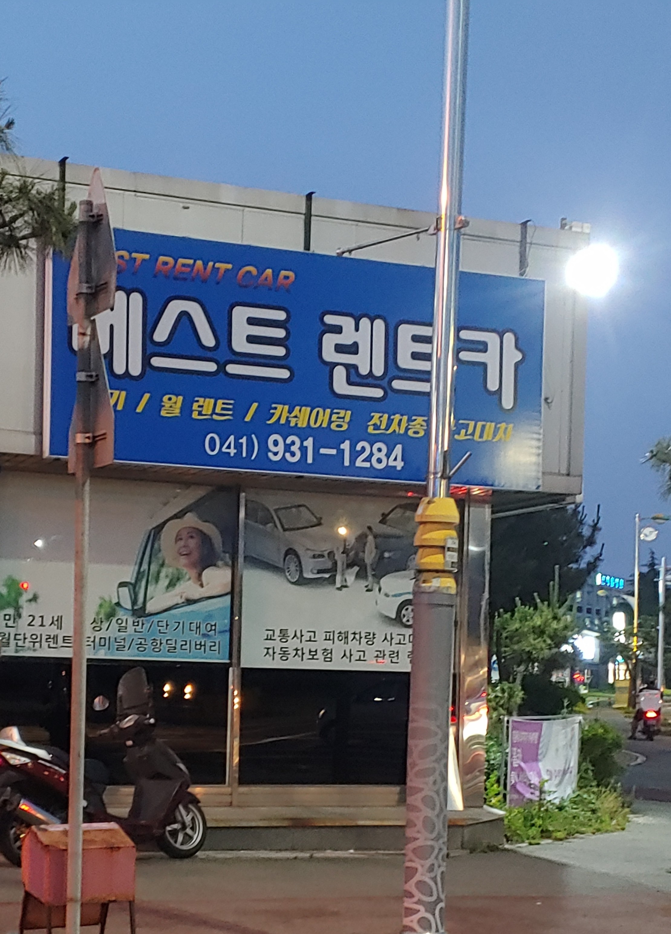 베스트렌트카 대표 이미지