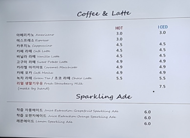 앤카페