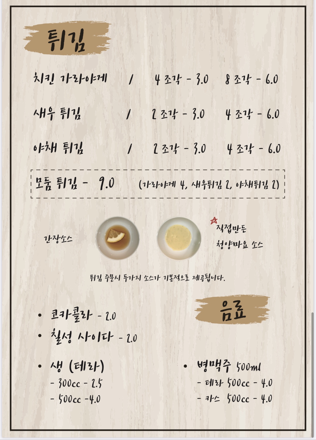 호사식탁 이미지