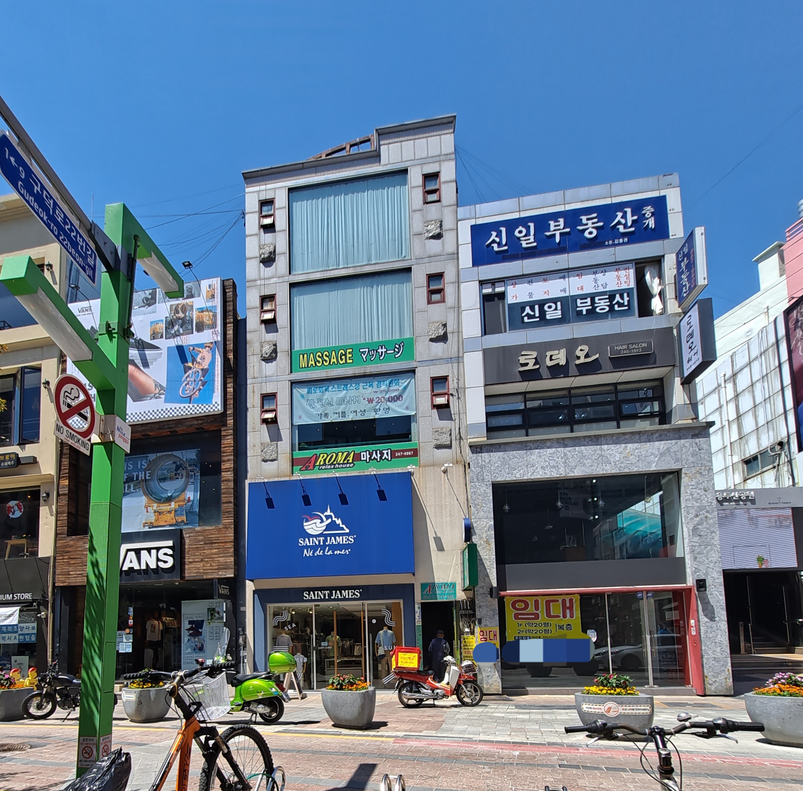로데오헤어살롱