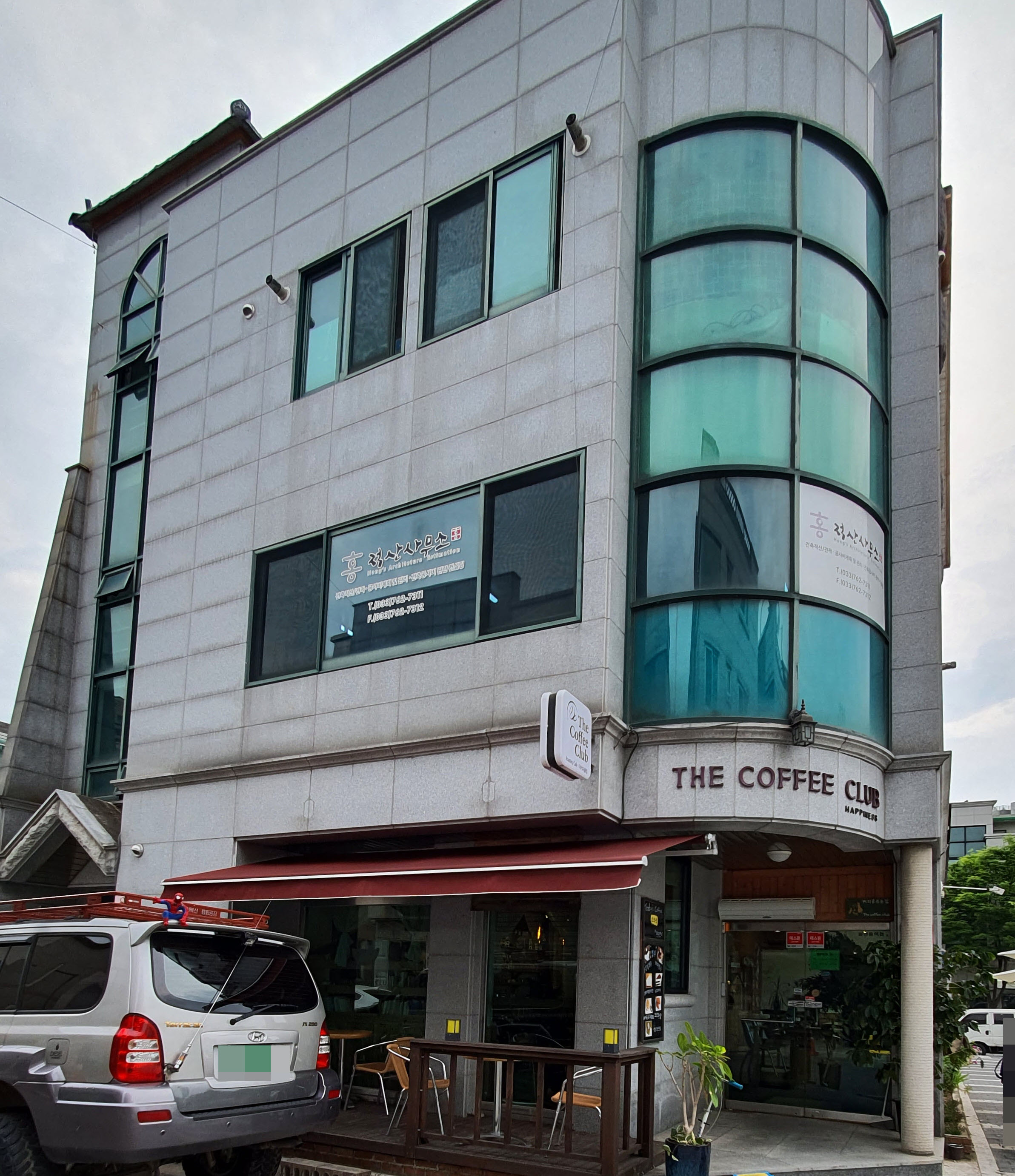더커피클럽