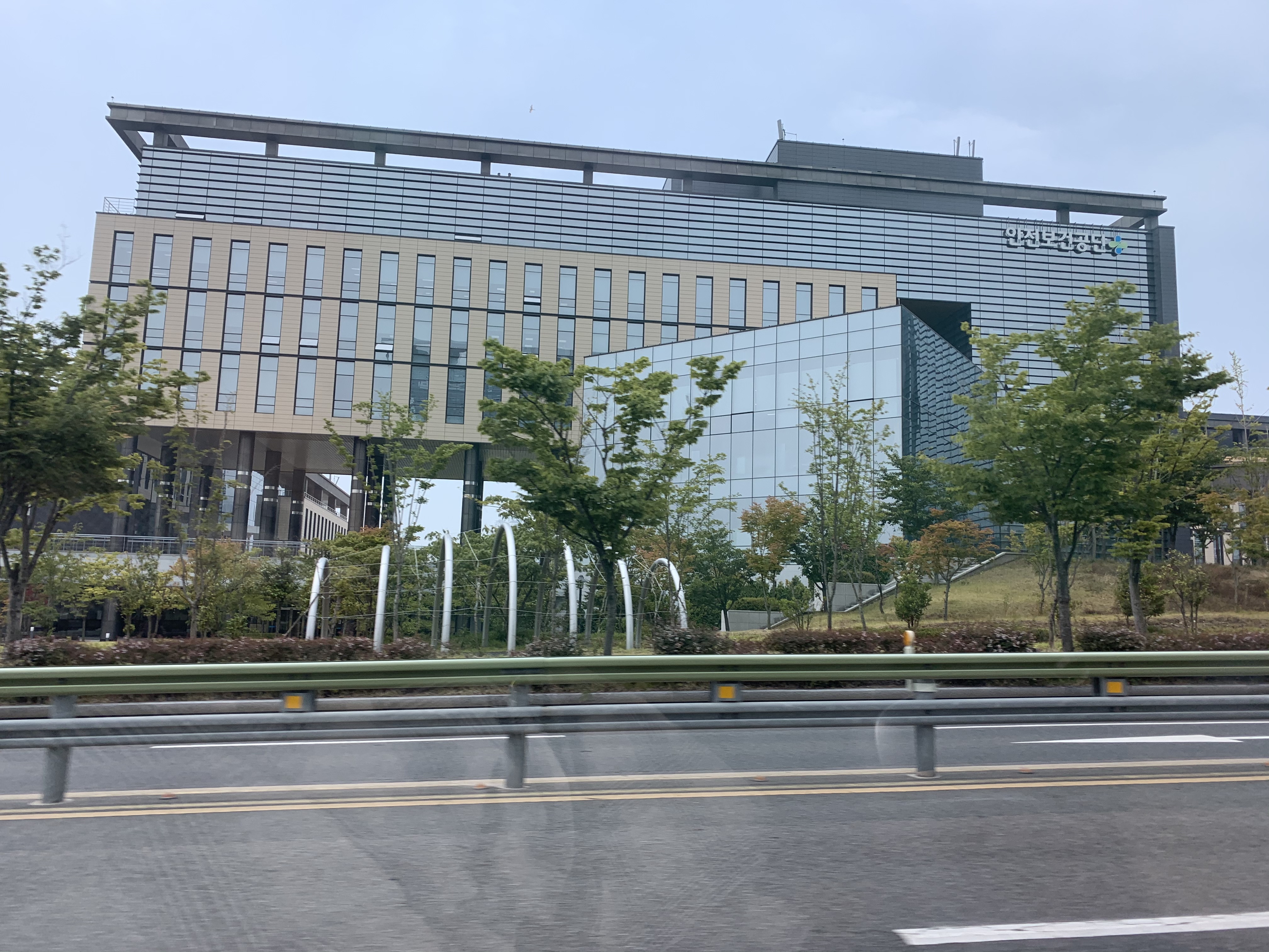 한국산업안전보건공단