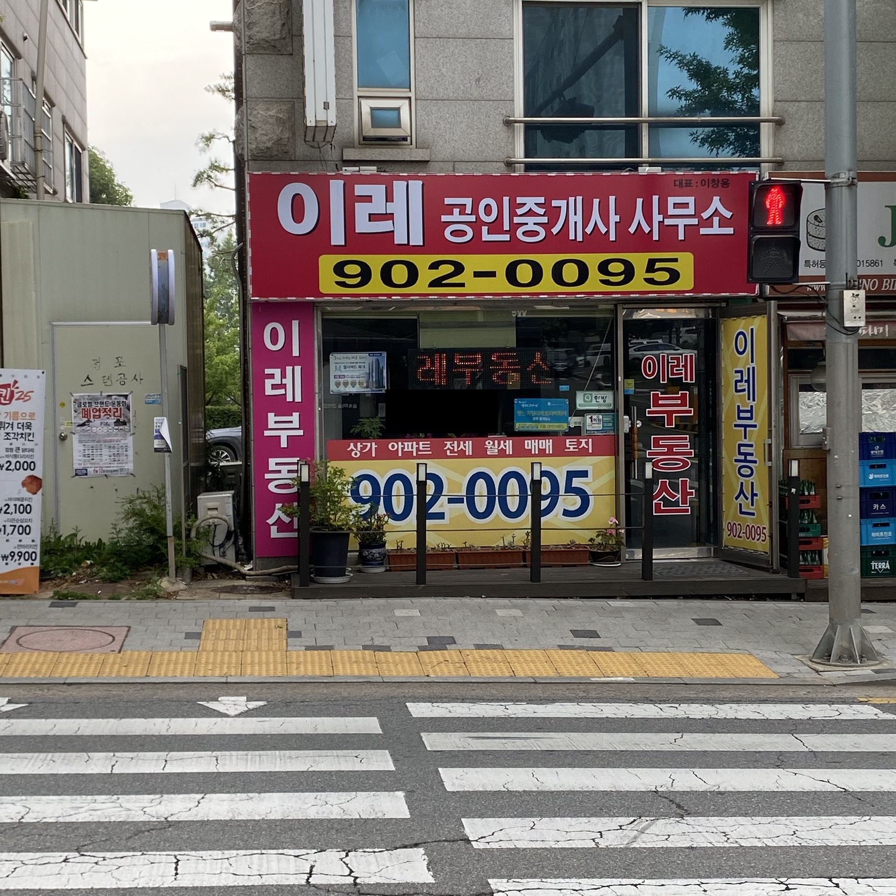 우물골2단지두산위브(204~208동)BL2-5 시세 현황 (2026)
