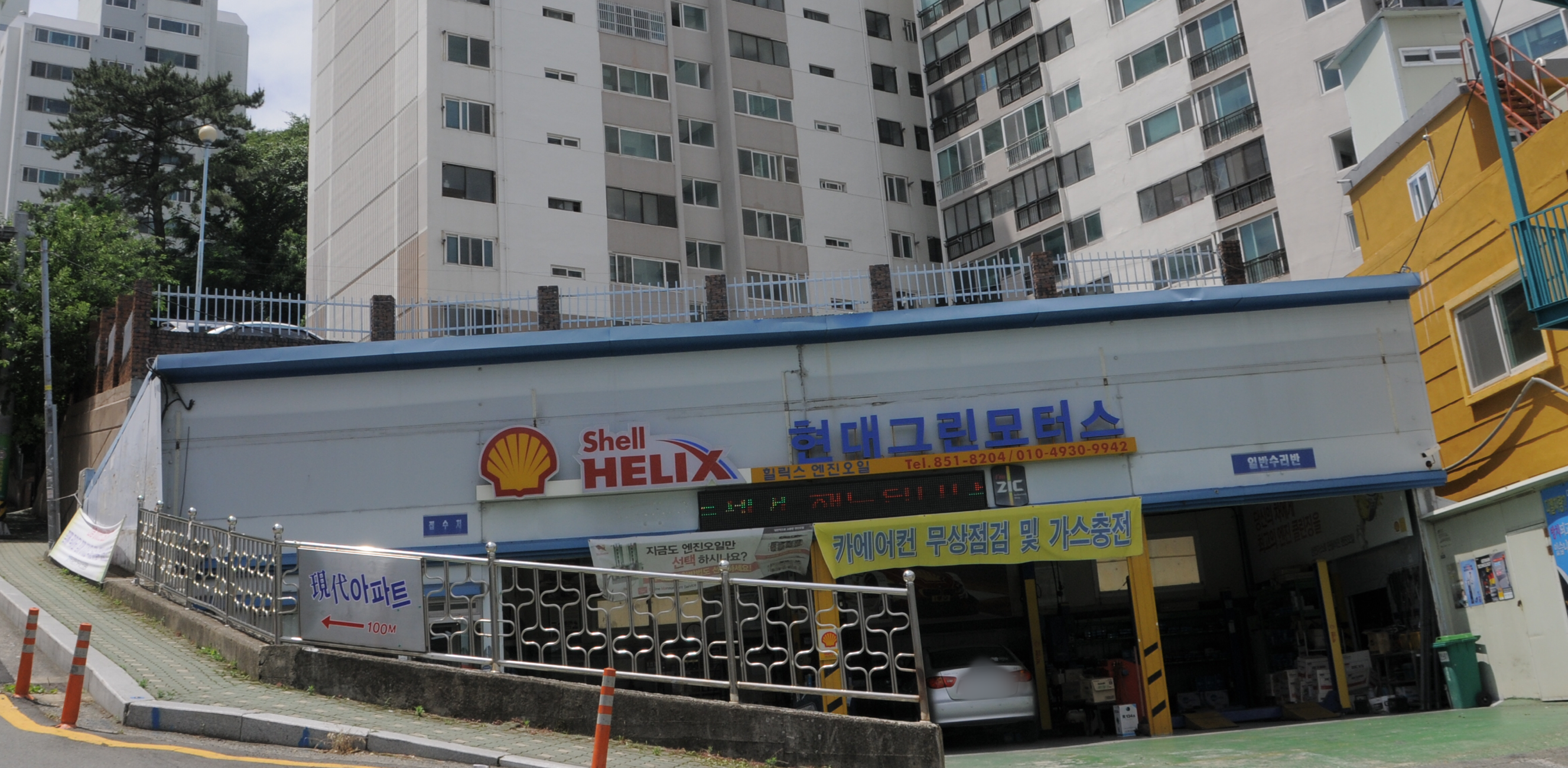 현대그린모터스