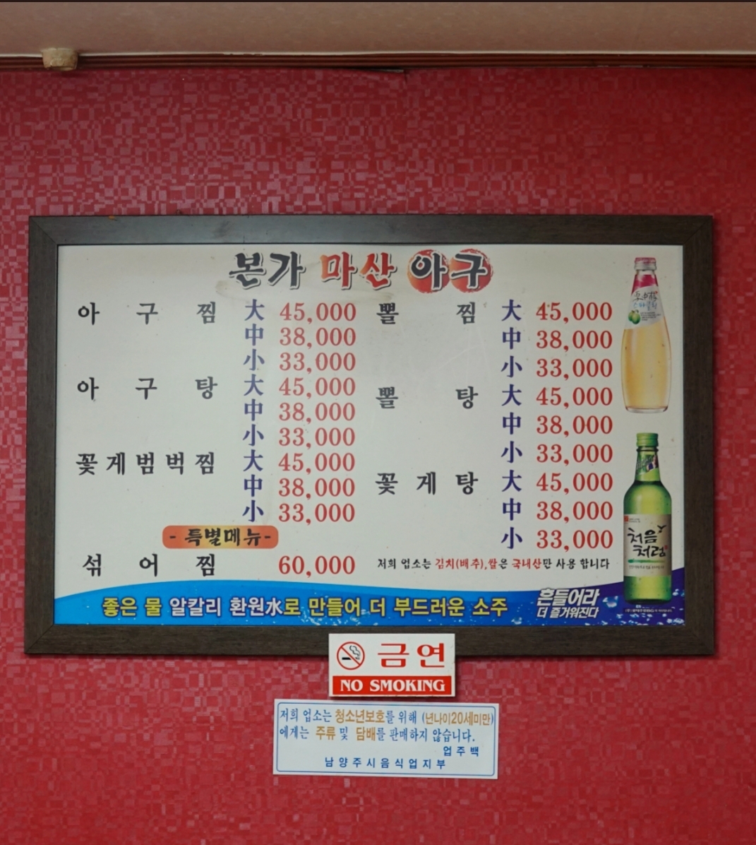 본가