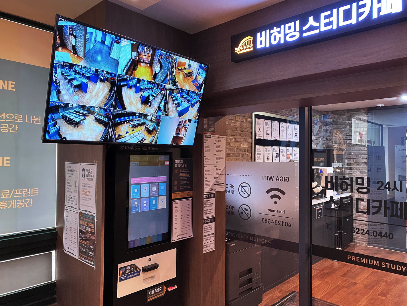 업체사진