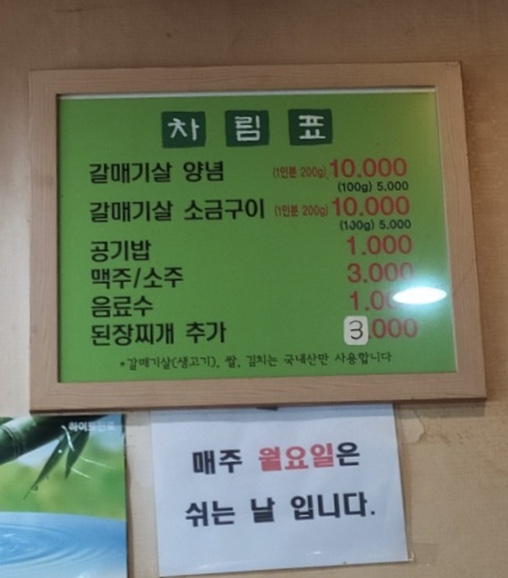 태문네
