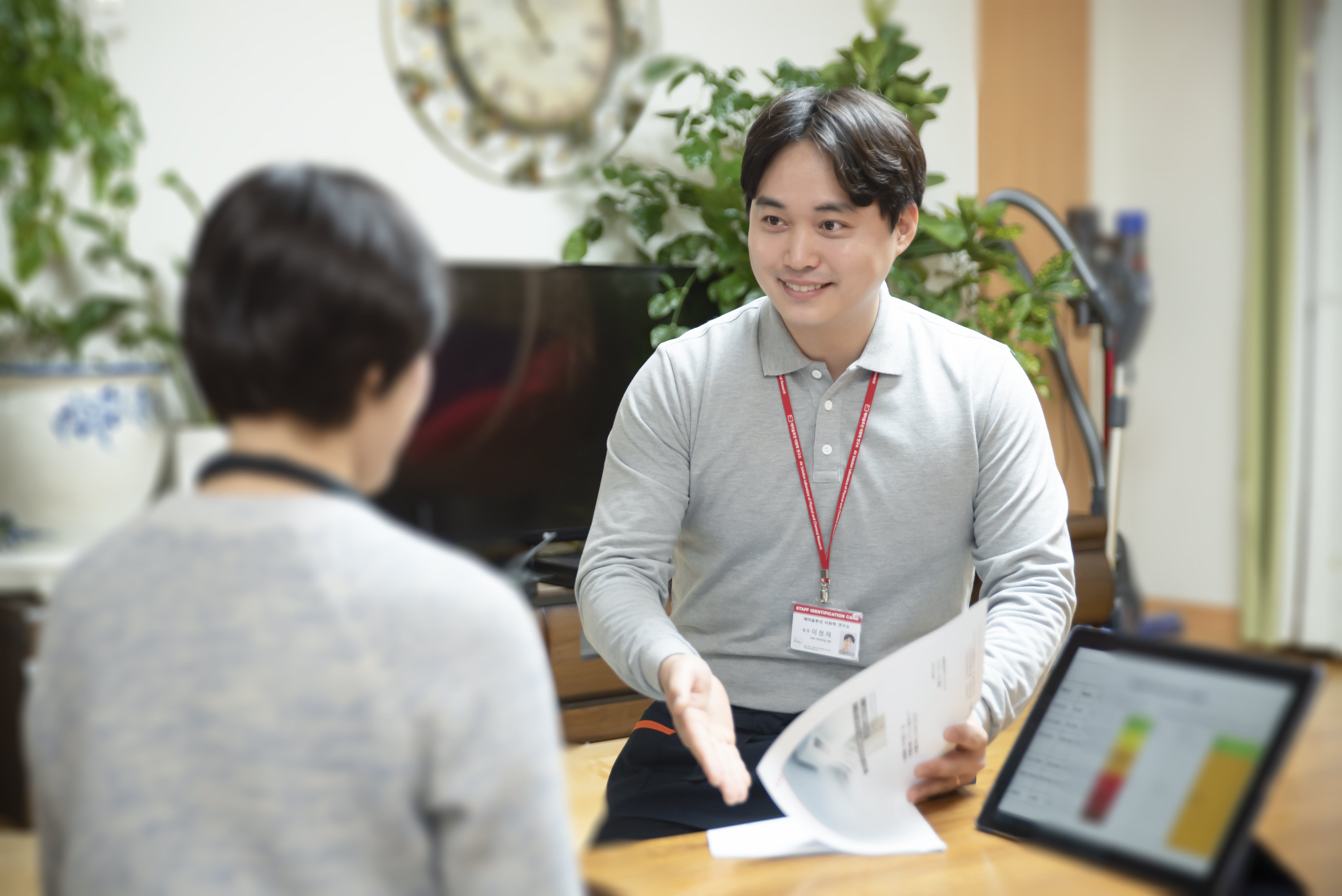 에어솔루션 이화학 연구소