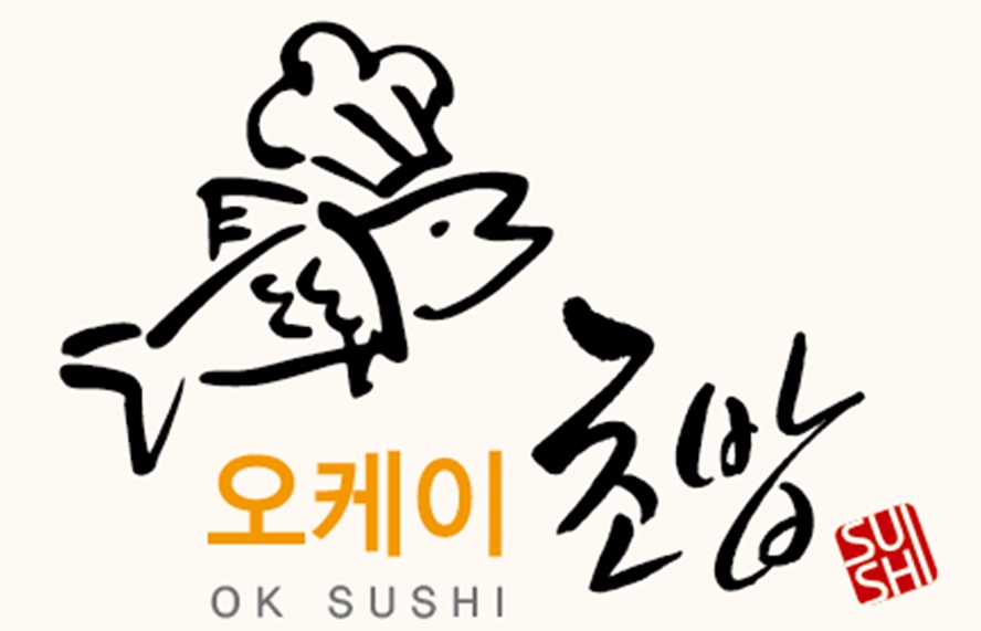 연어랑 돈가스 오케이초밥