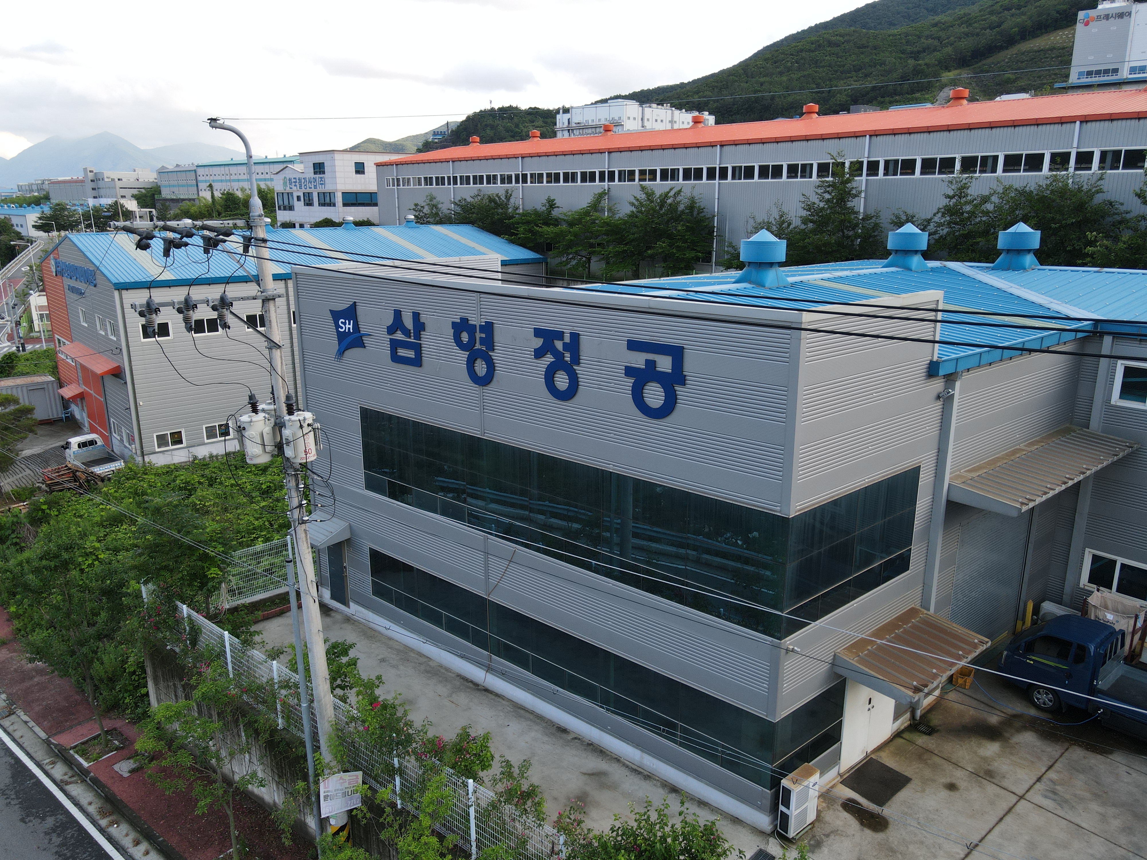 삼형정공