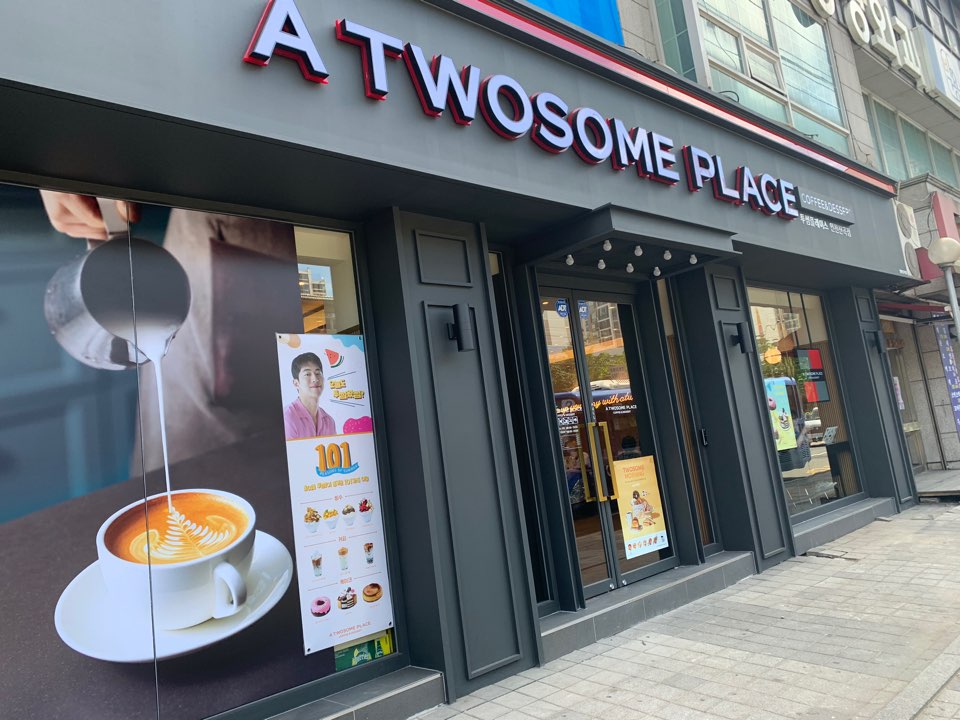 투썸플레이스 인천산곡점