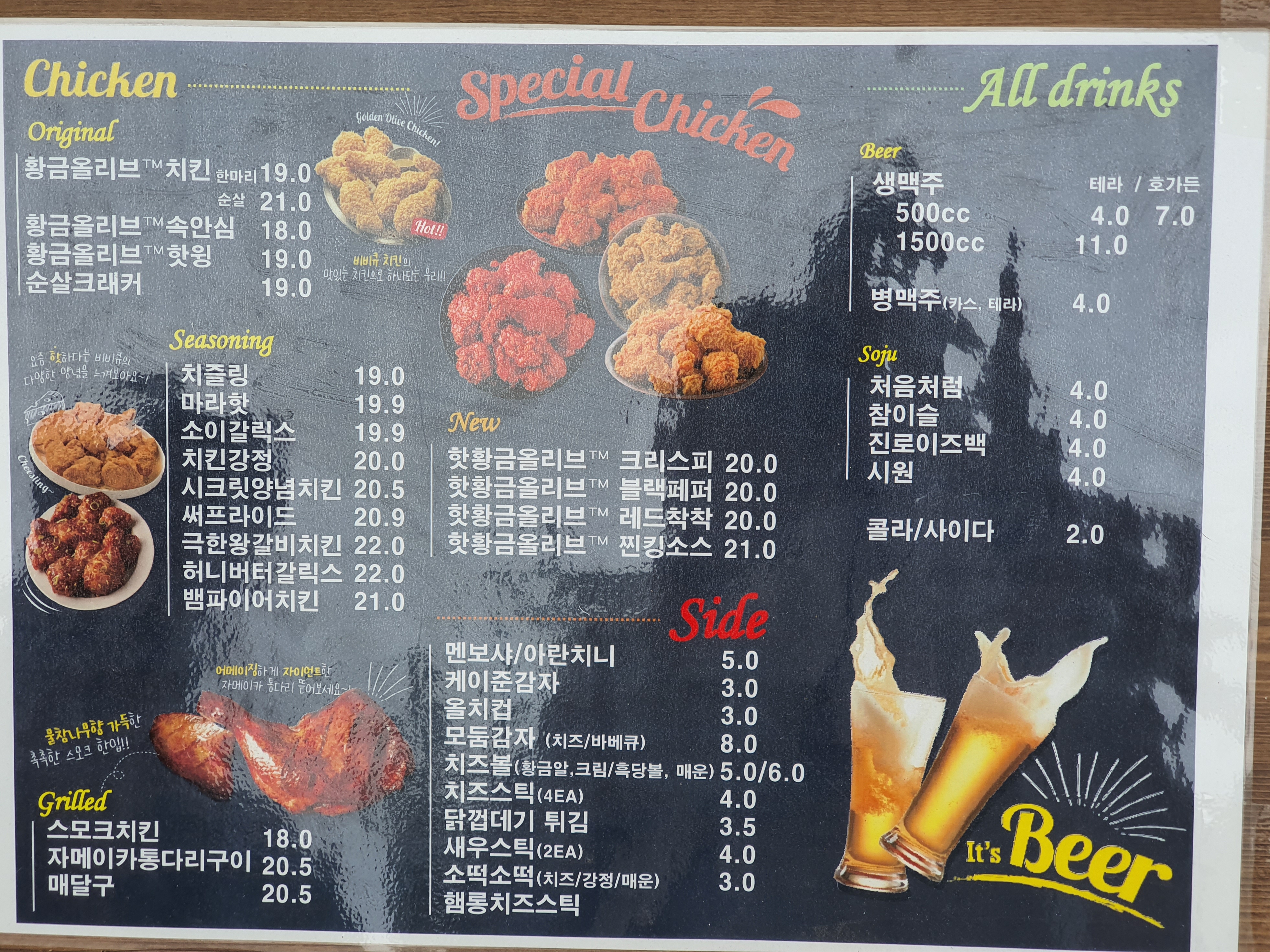 BBQ치킨 청주지웰시티점