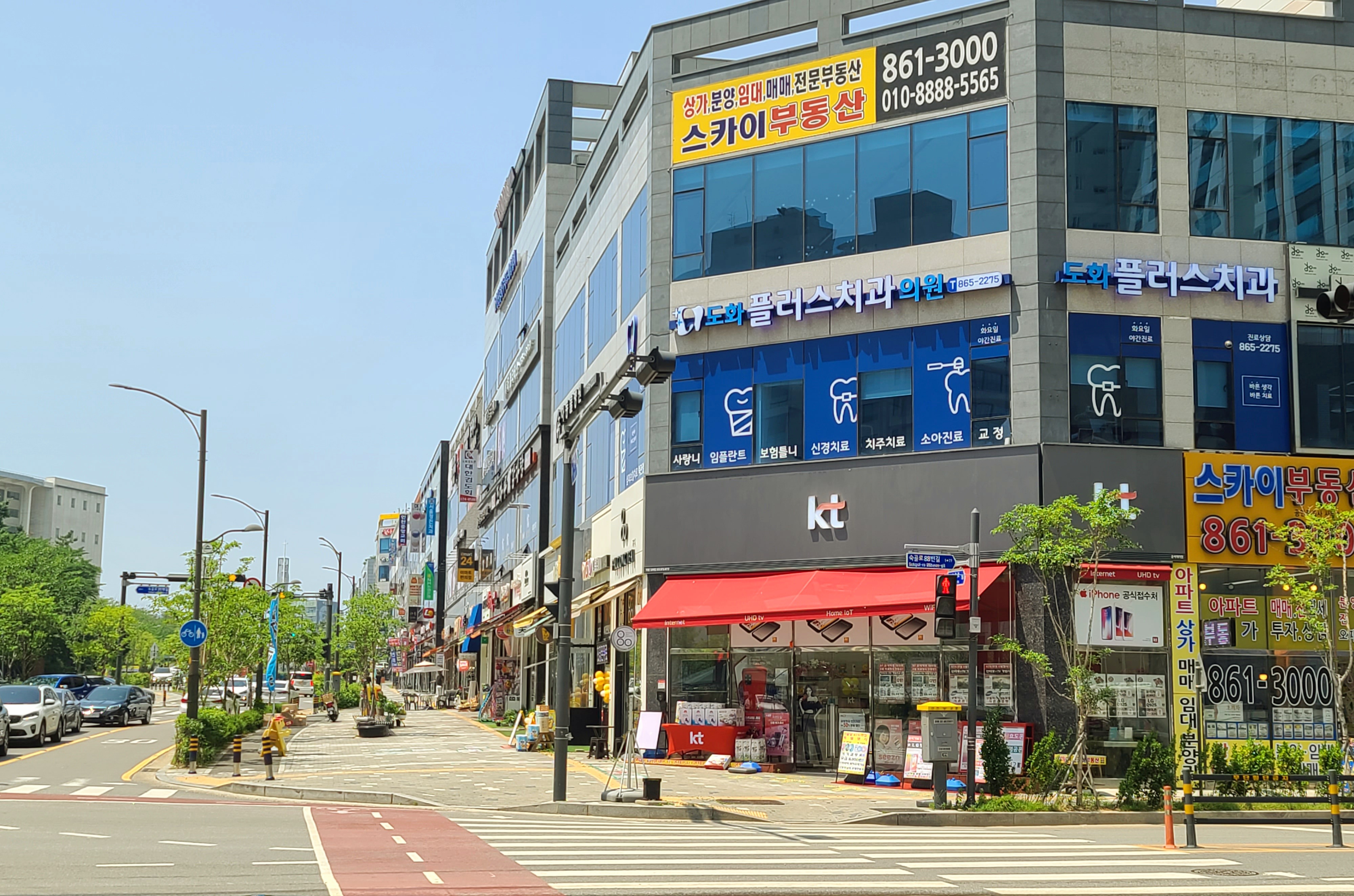 도화플러스치과의원 대표 이미지