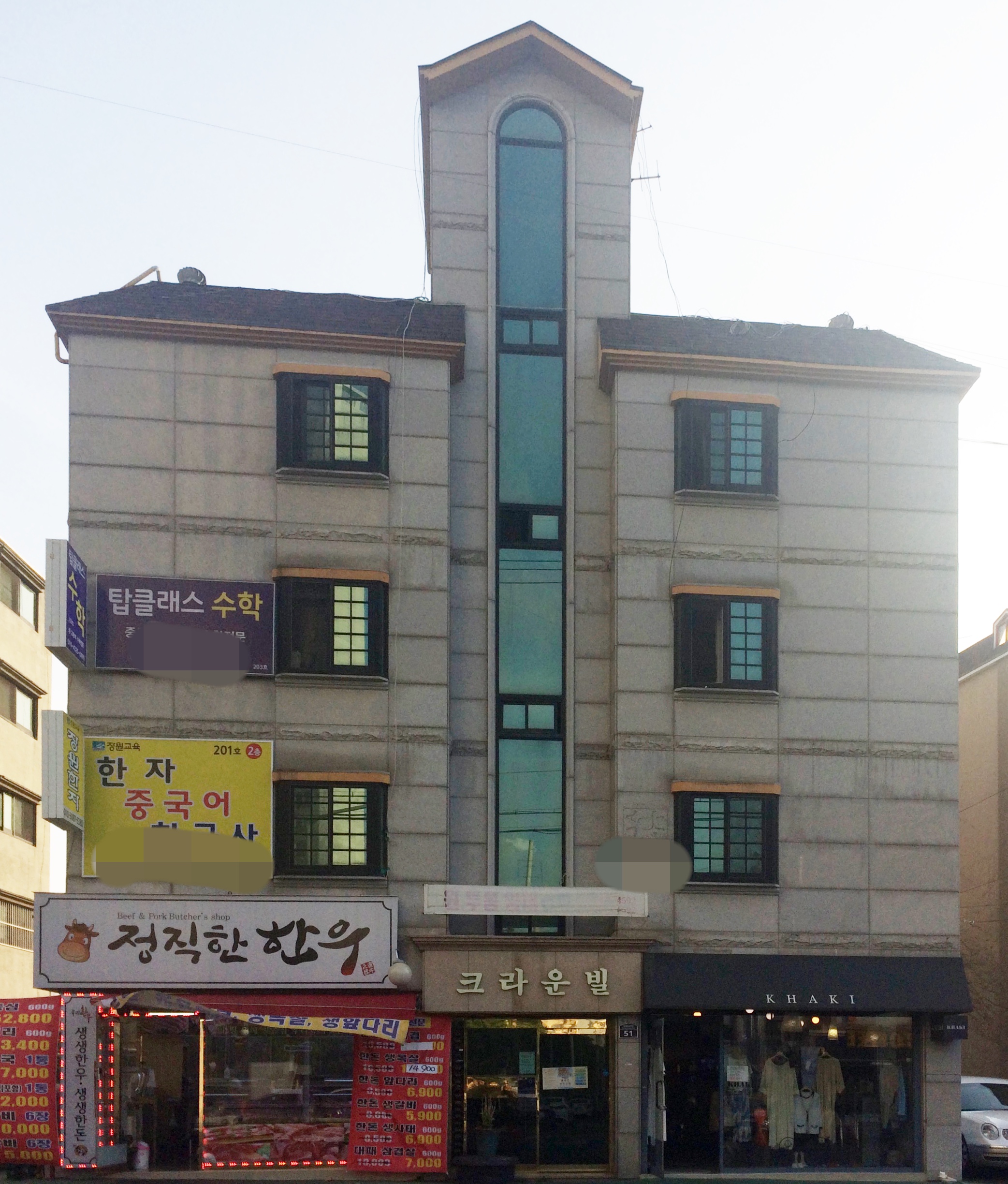 크라운빌