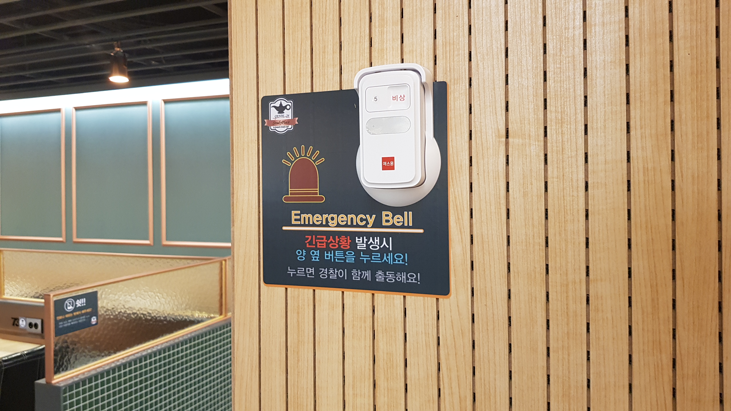 지니24 스터디카페 김해인제대점 대표이미지