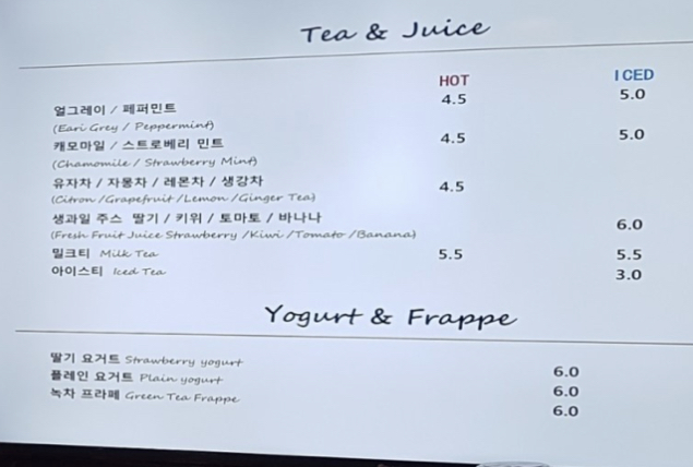 앤카페