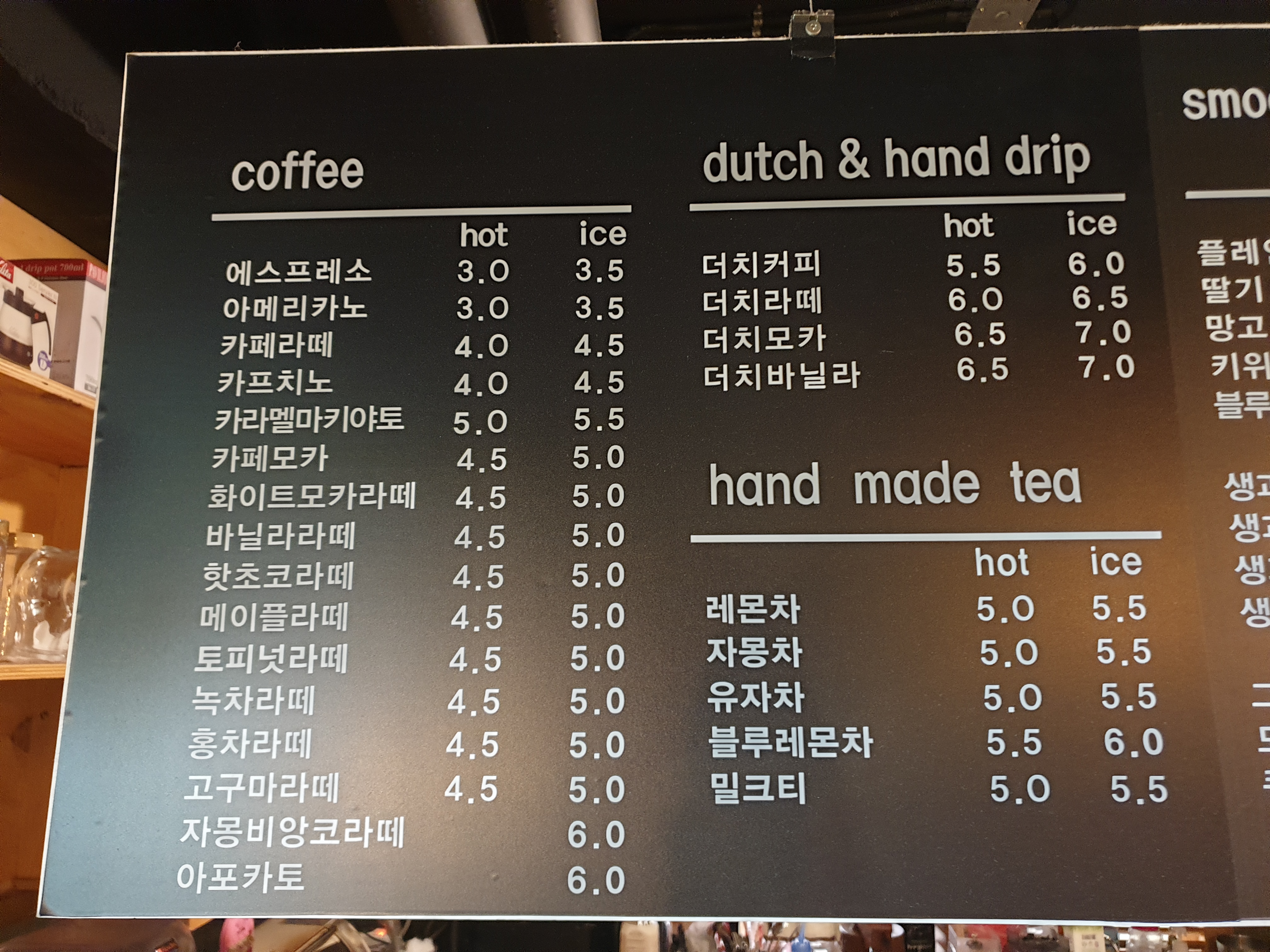 오띠모