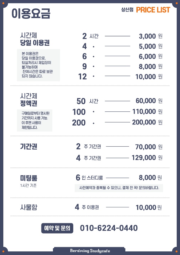 업체사진