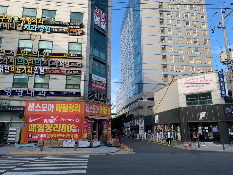 메디칼치과병원 대표 이미지