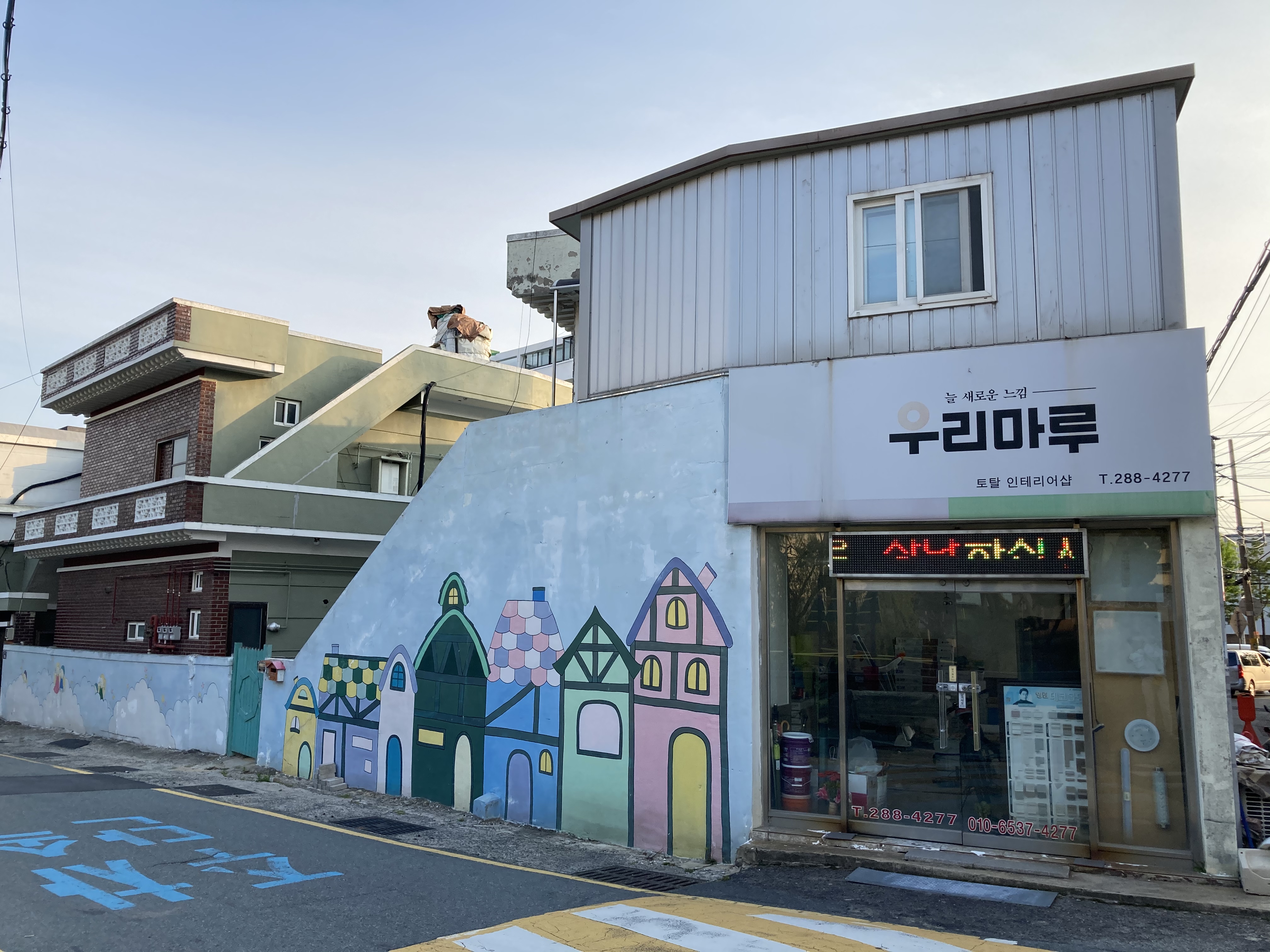 우리마루 대표 이미지