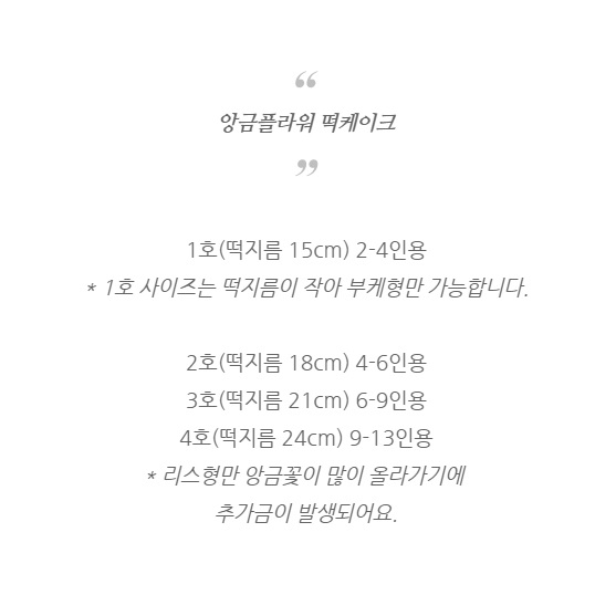 캘리케익,그리고꽃