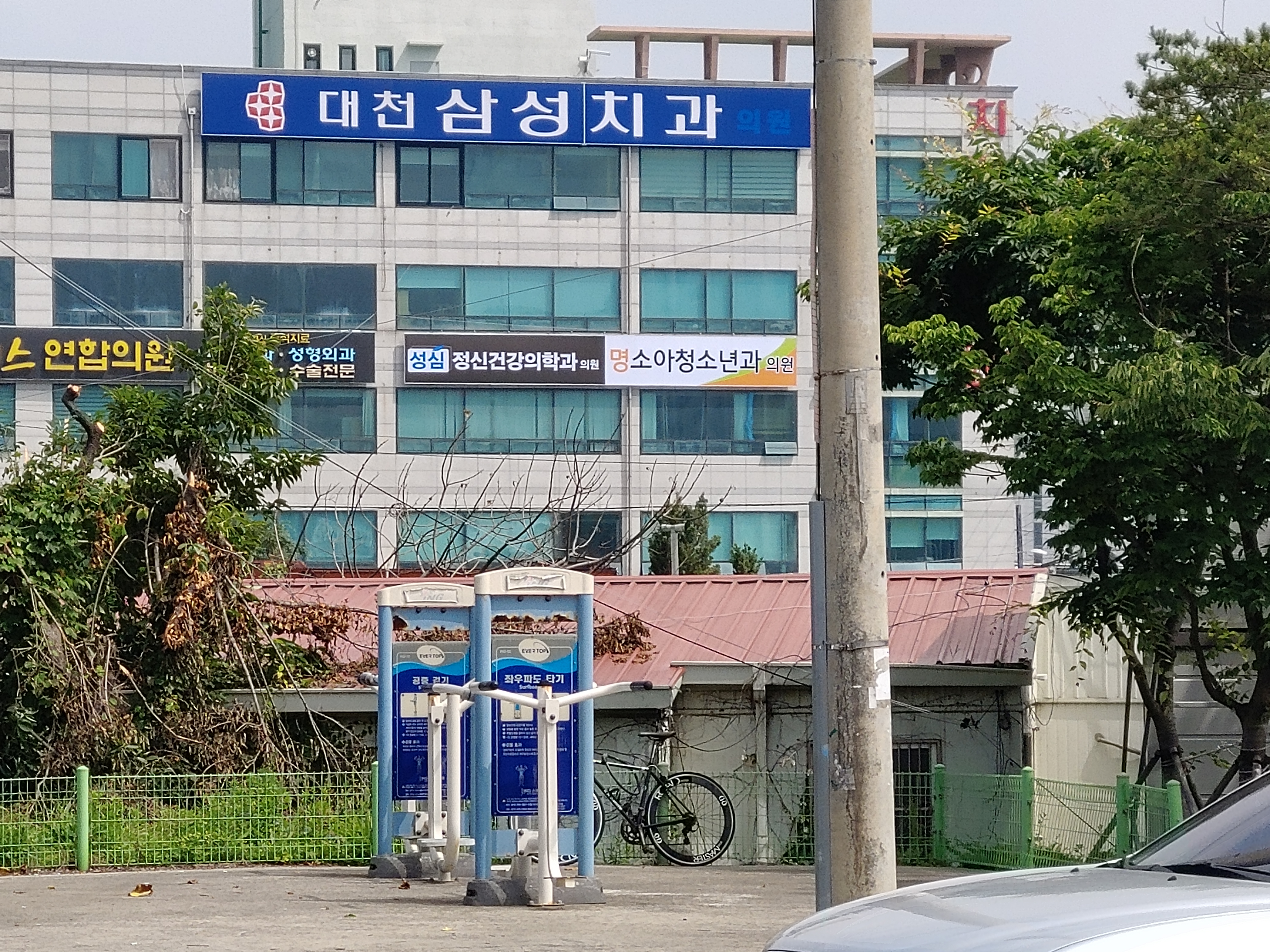 대천삼성치과의원 대표 이미지