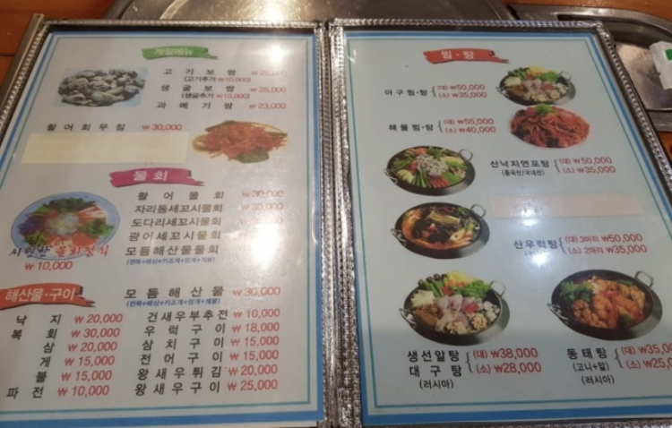 화개장터