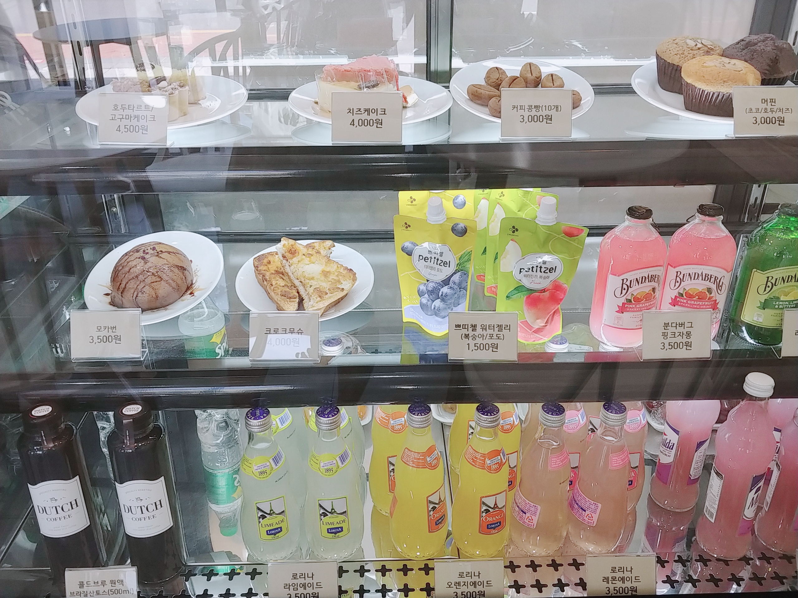 커피집