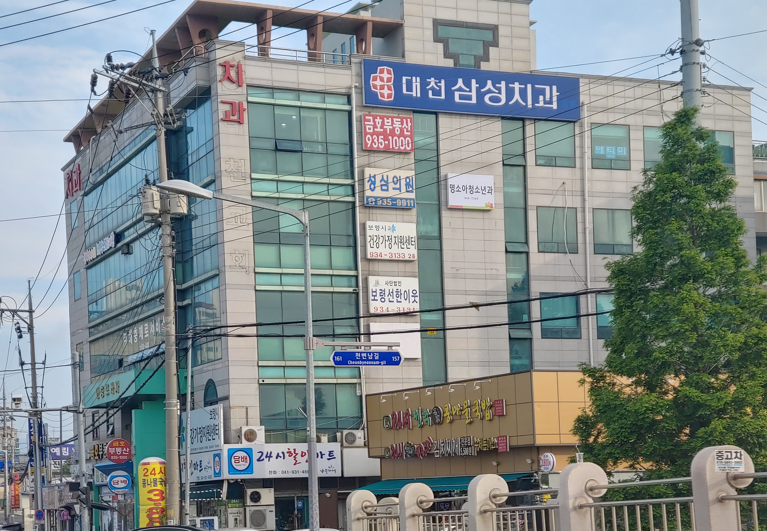 대천삼성치과의원 대표 이미지