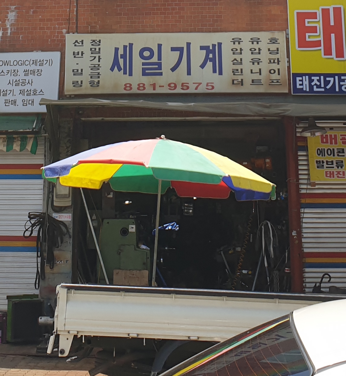 세일기계