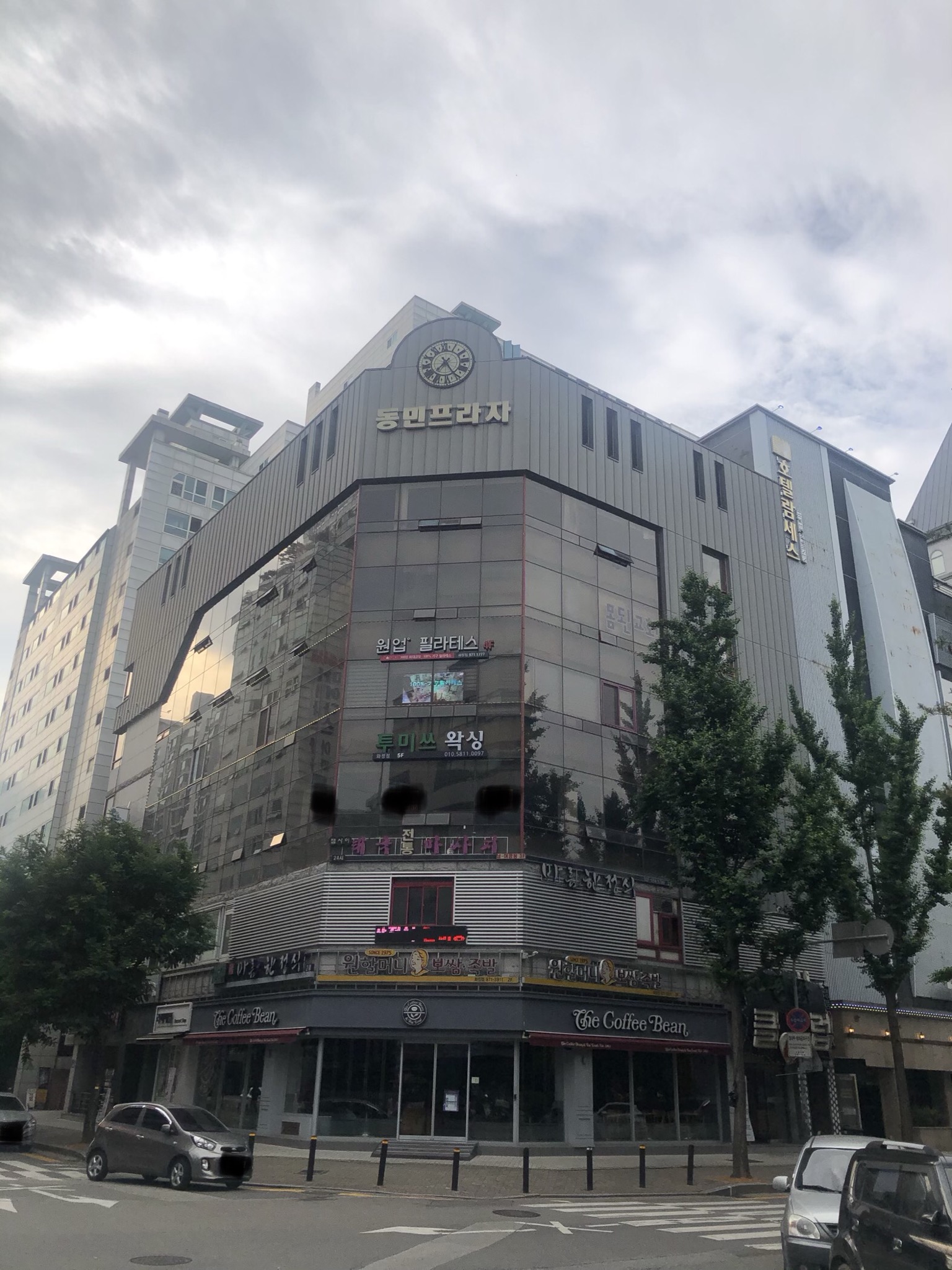 동민프라자빌딩