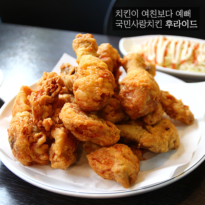 진미가마솥통닭