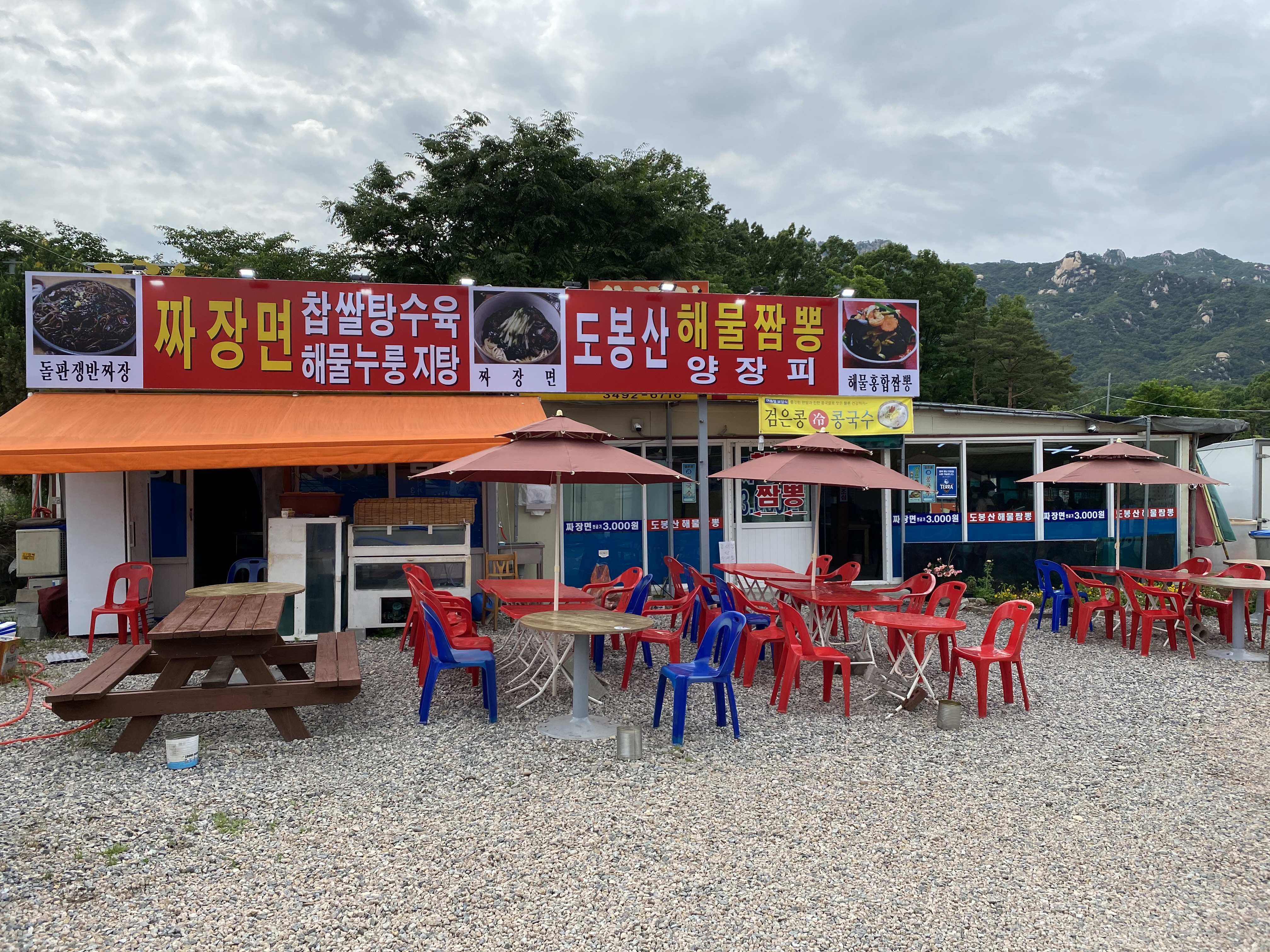 도봉산해물짬뽕 설명사진
