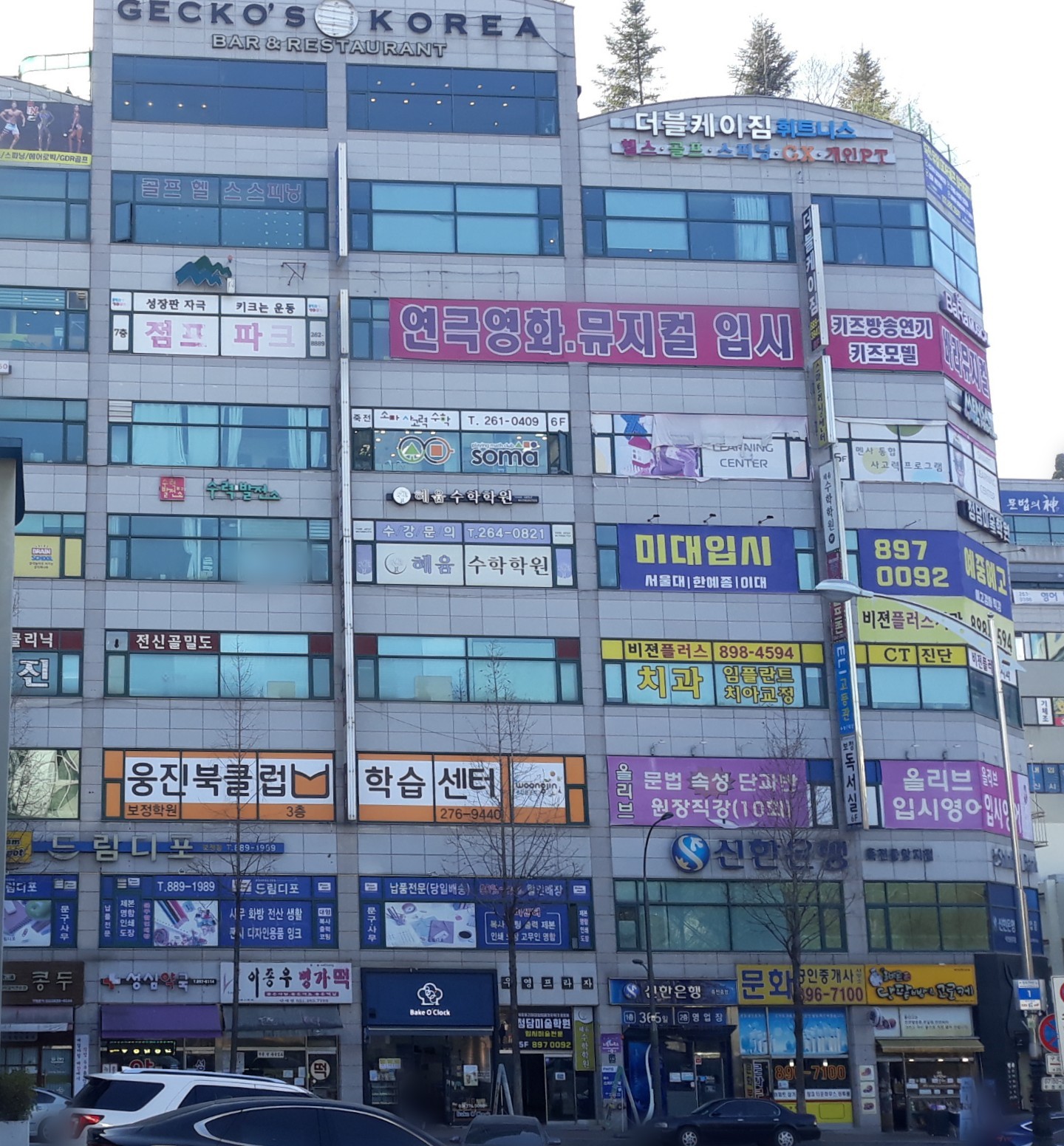 비젼플러스치과의원 대표 이미지