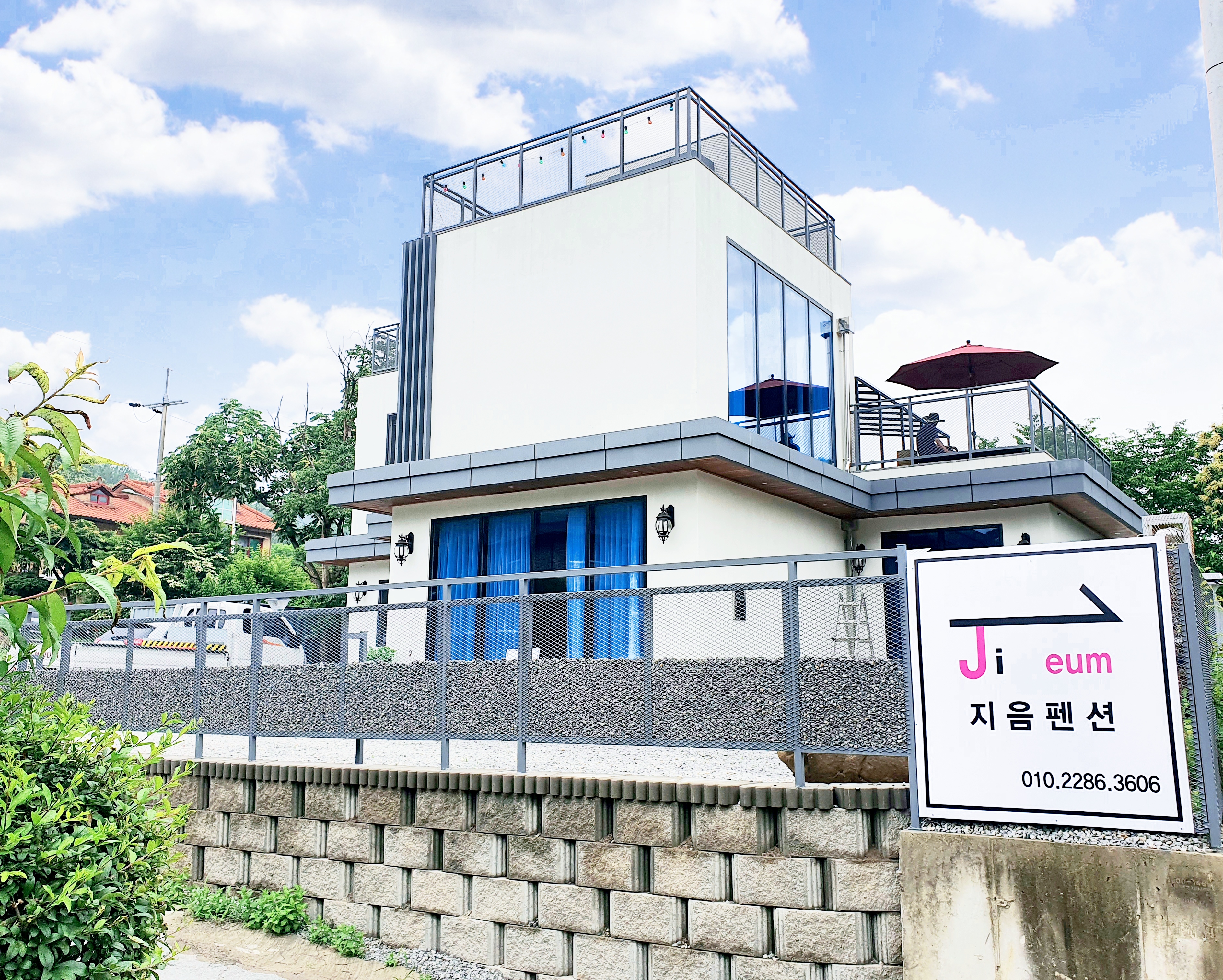 지음펜션
