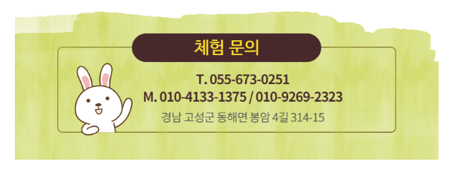 공룡자연농원