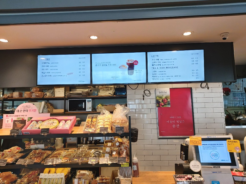 브레댄코 구로역점