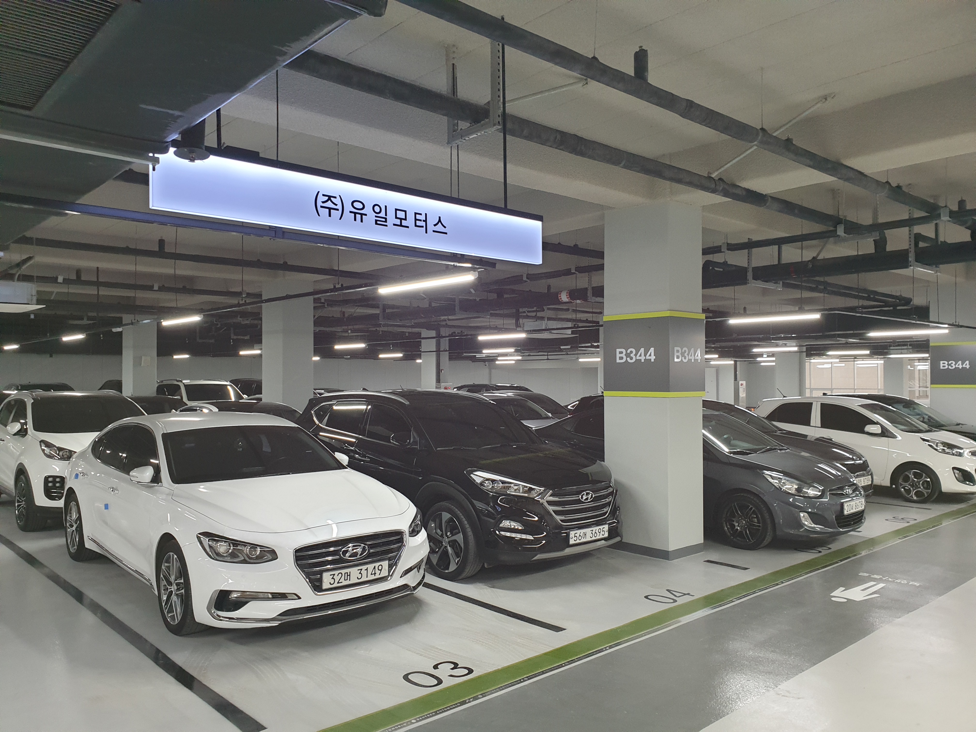 유일오토