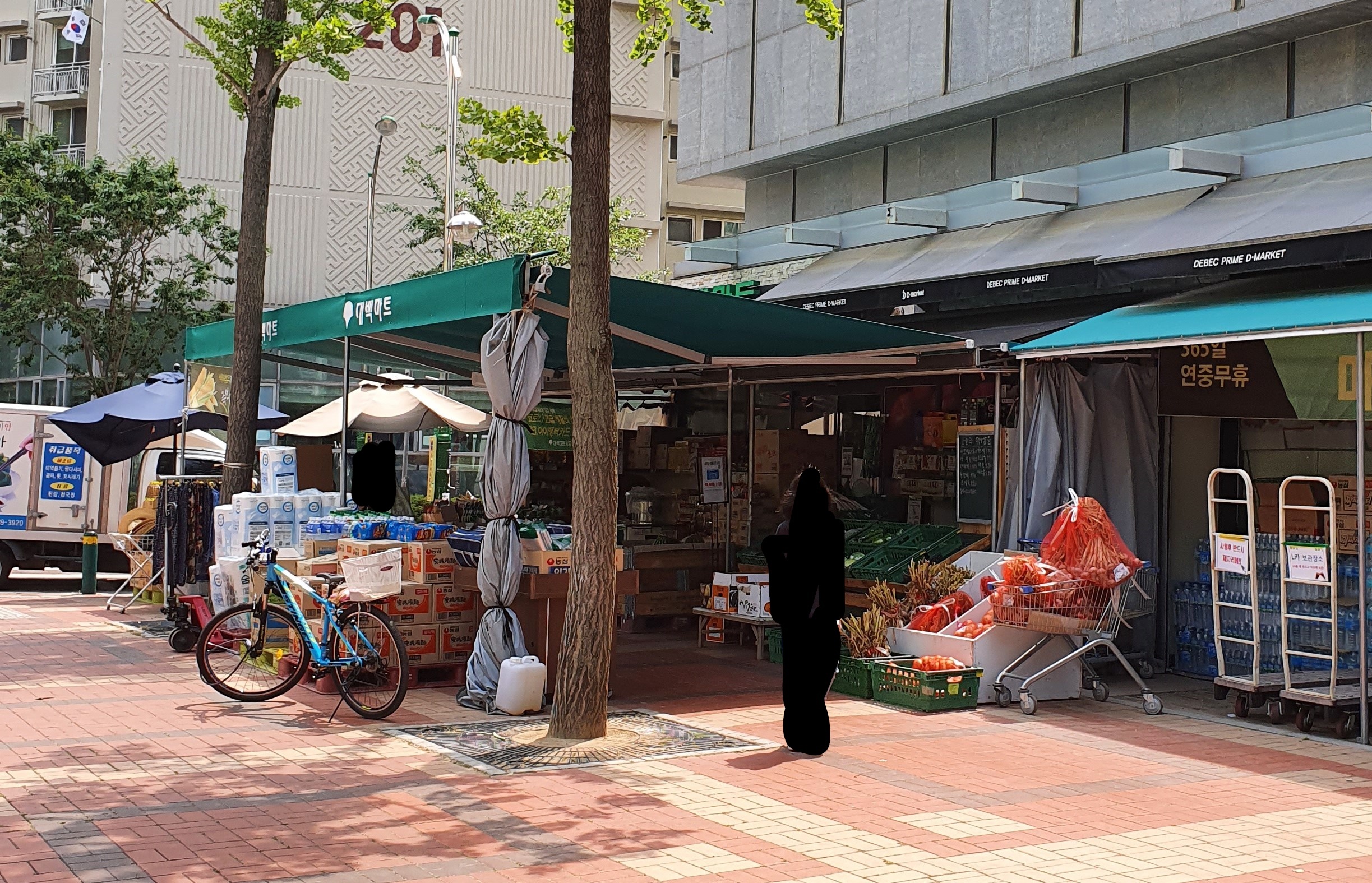 대백마트 프라임