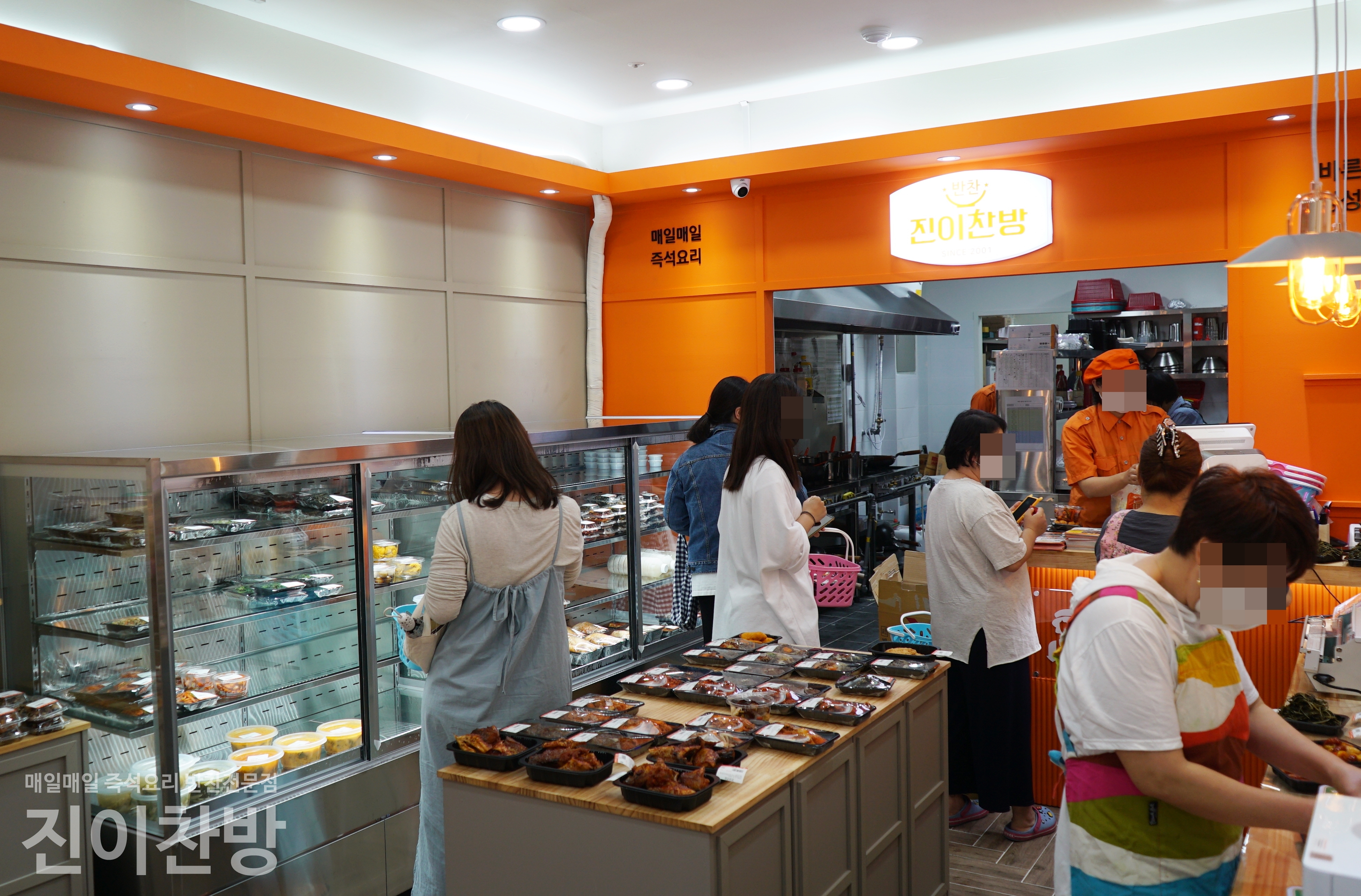 진이찬방 양주 옥정점