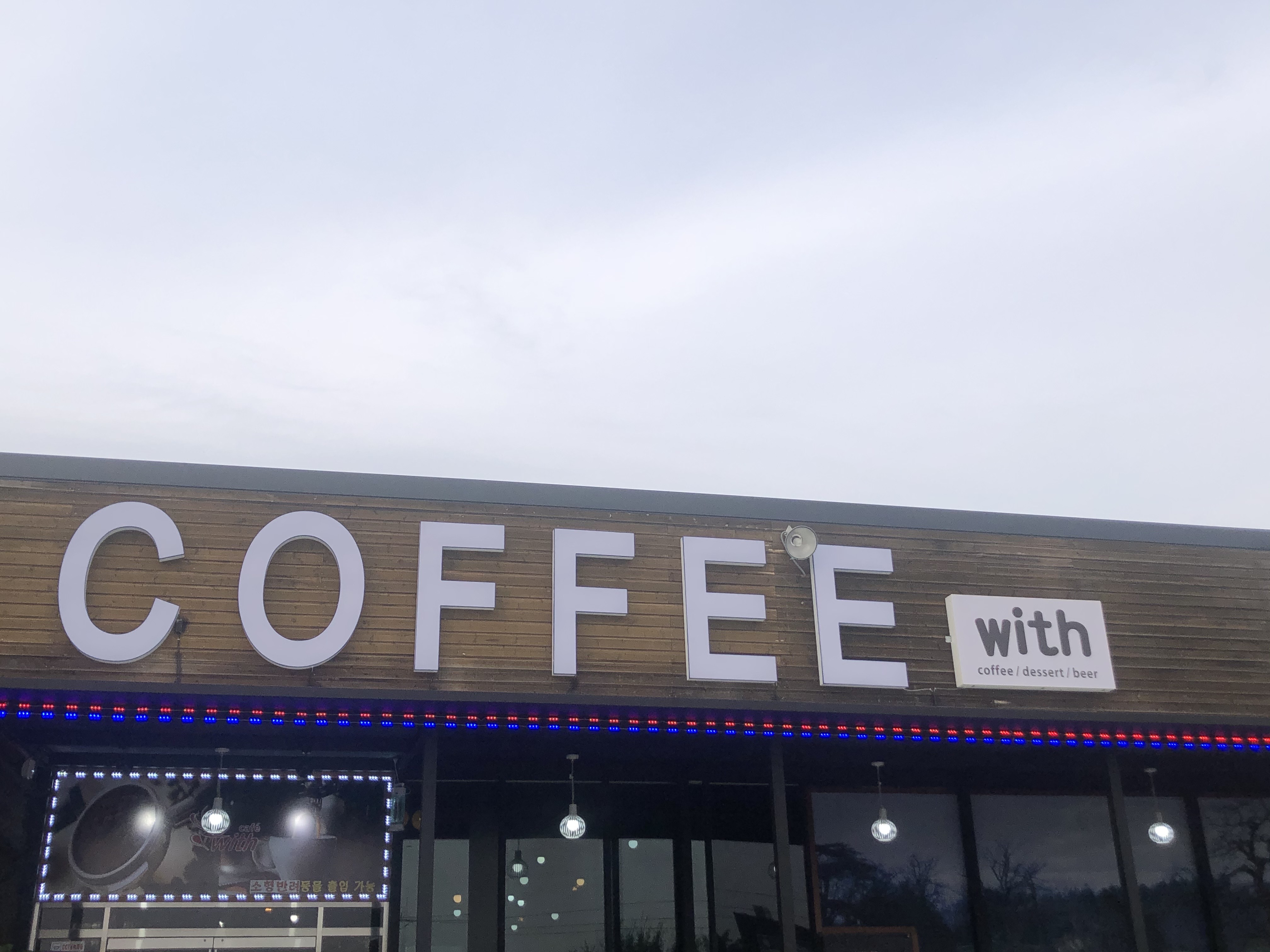 With cafe