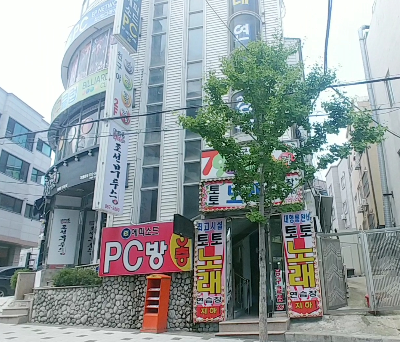 토토노래연습장