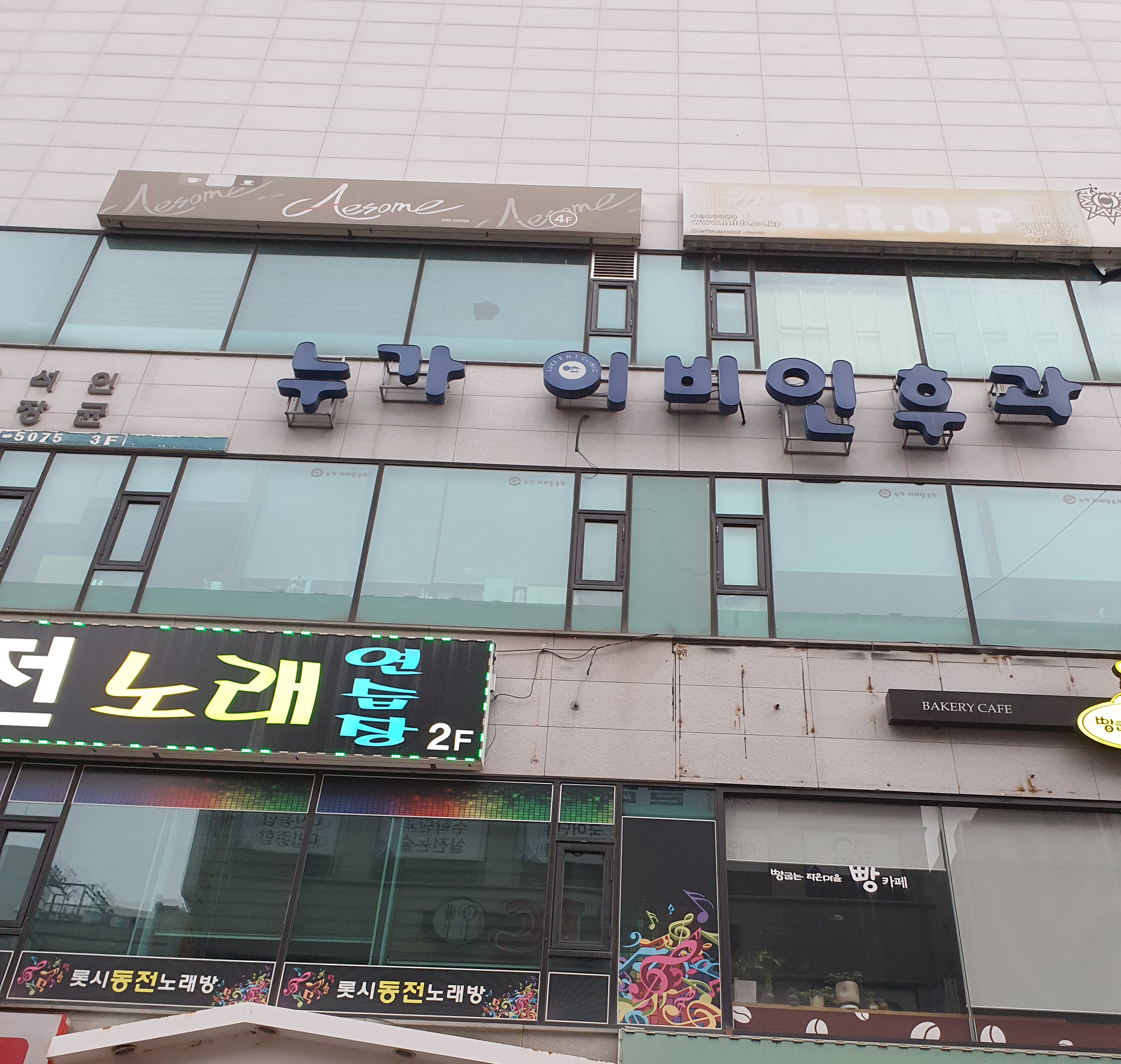 ๋๊ฐ์ด๋น์ธํ๊ณผ์์ ๋ํ ์ด๋ฏธ์ง